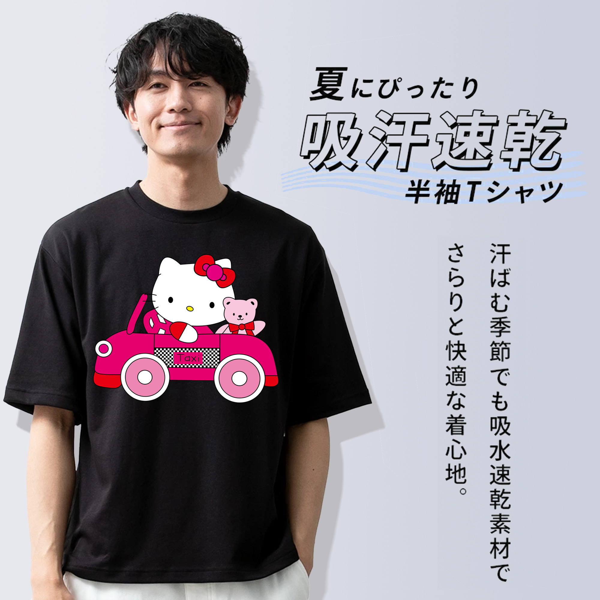 Hello Kitty ハローキティ 綿100％ メンズ半袖Tシャツ｜肌触りやわらか＆通気性