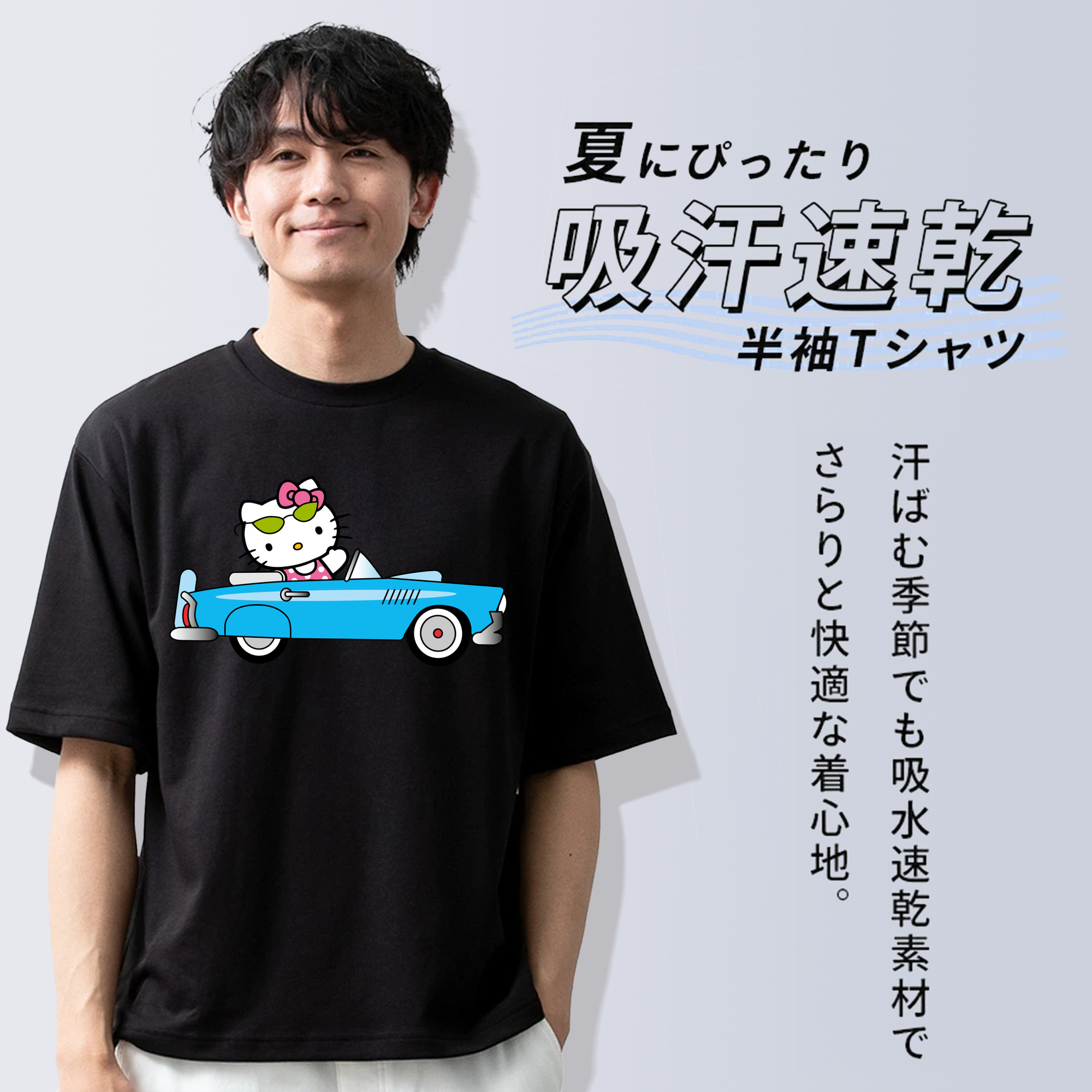 Hello Kitty ハローキティ 綿100％ メンズ半袖Tシャツ｜肌触りやわらか＆通気性