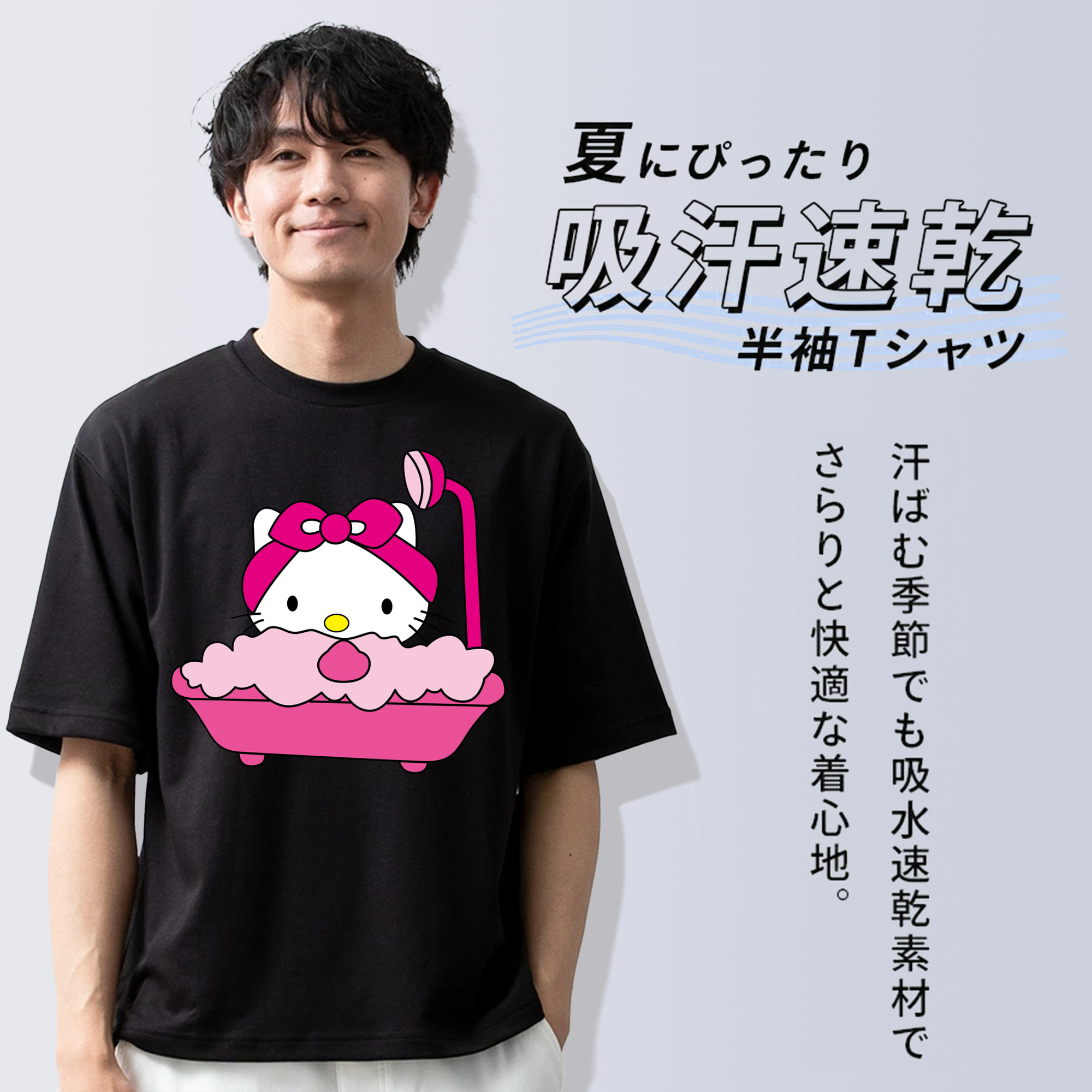 Hello Kitty ハローキティ 綿100％ メンズ半袖Tシャツ｜肌触りやわらか＆通気性