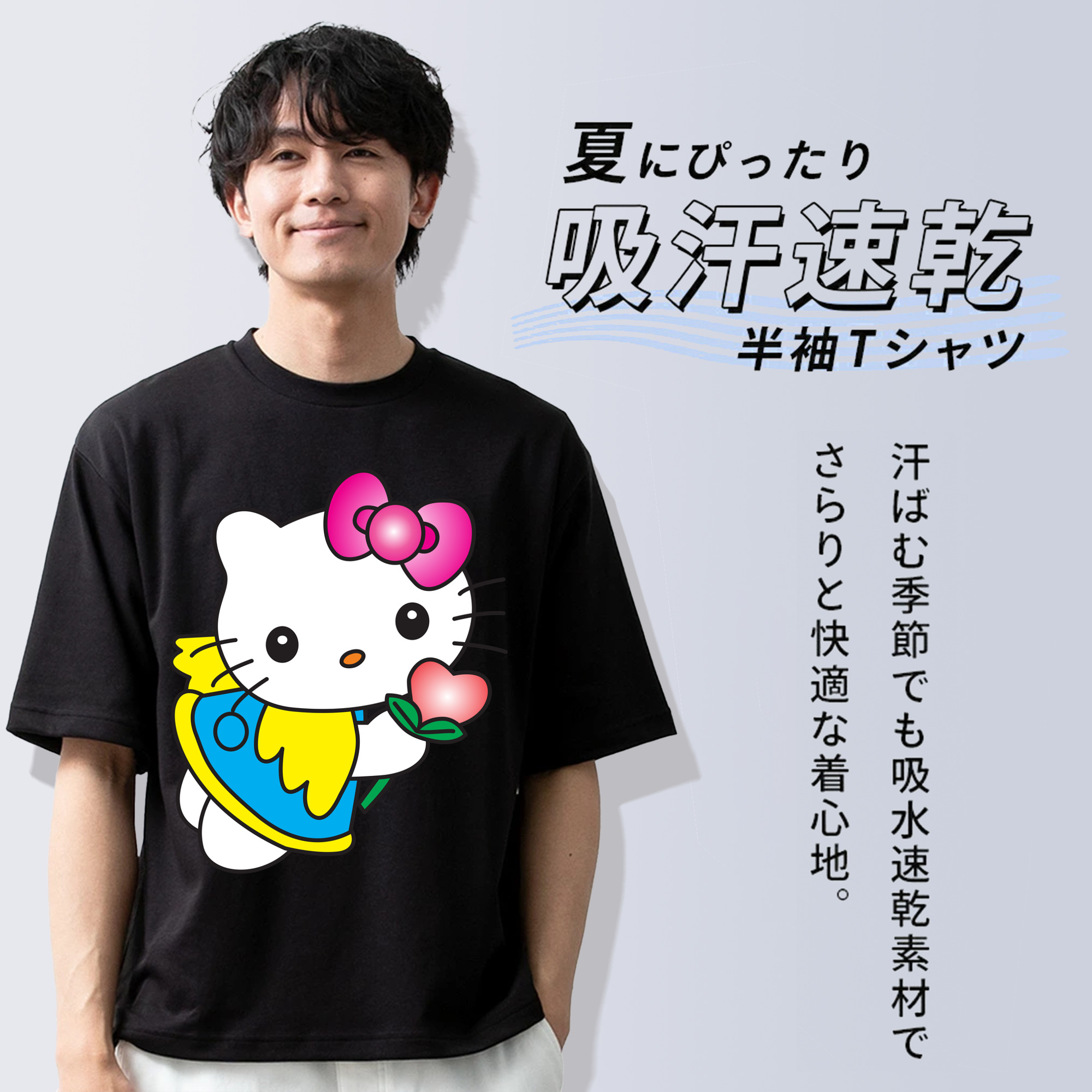 Hello Kitty ハローキティ 綿100％ メンズ半袖Tシャツ｜肌触りやわらか＆通気性