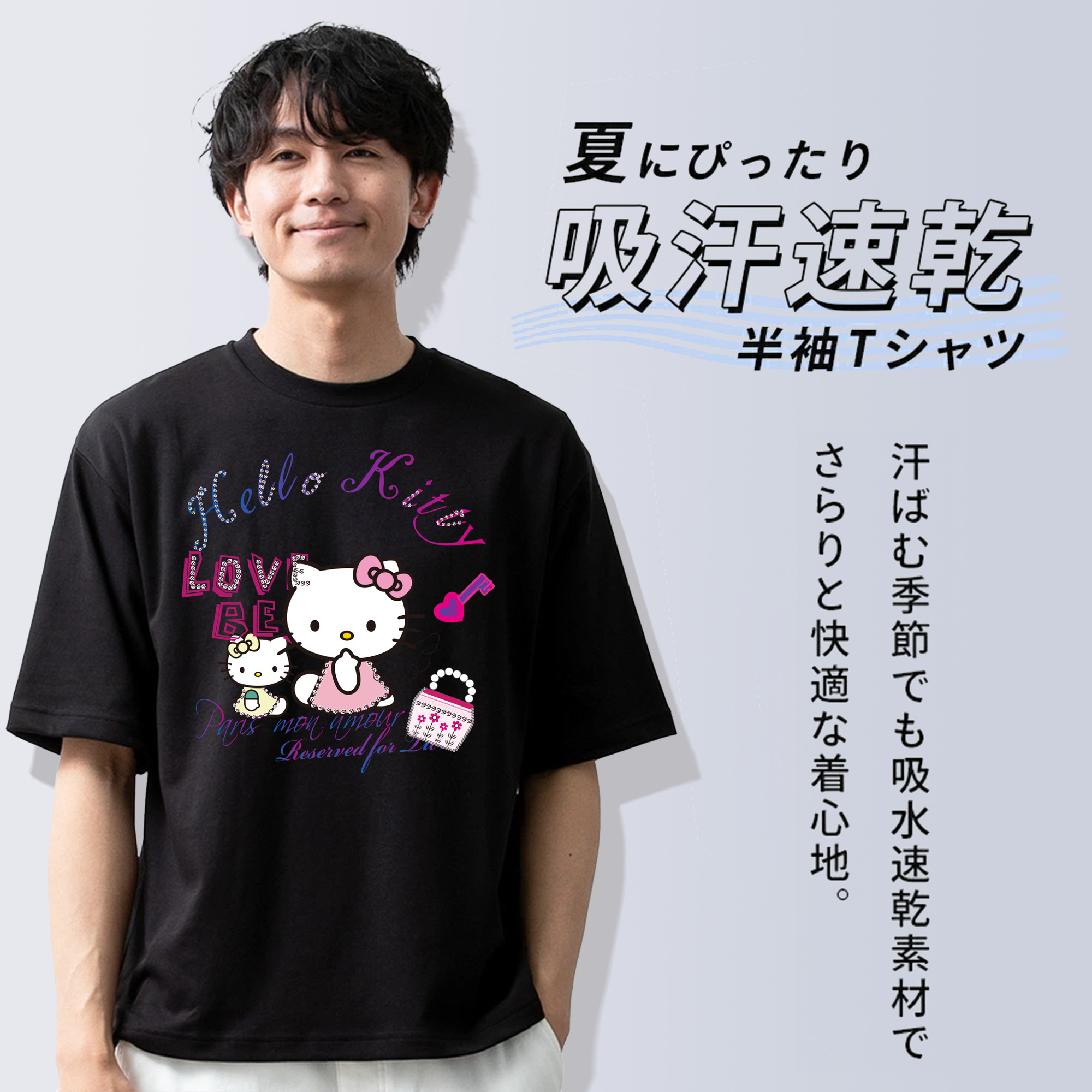 Hello Kitty ハローキティ 綿100％ メンズ半袖Tシャツ｜肌触りやわらか＆通気性