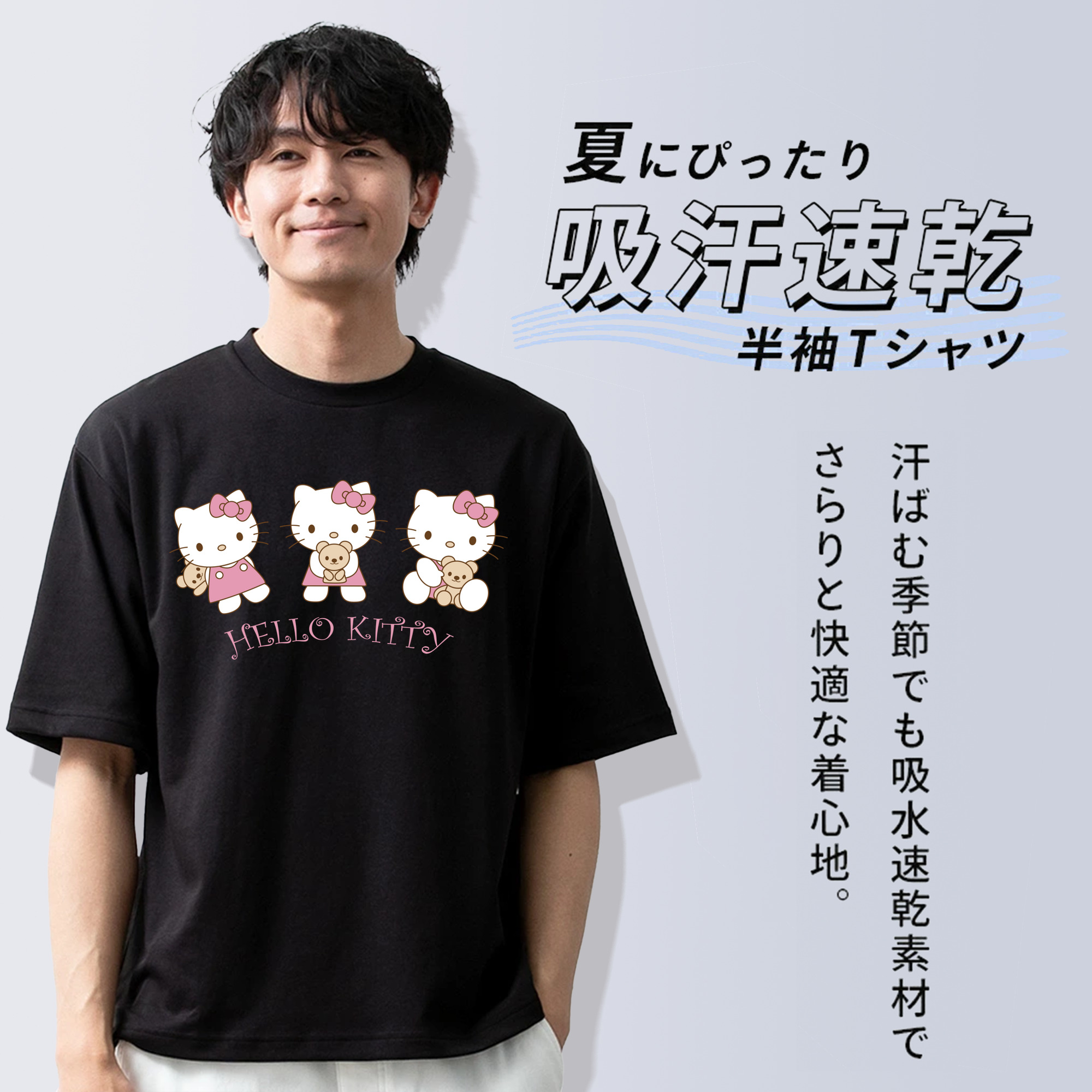 Hello Kitty ハローキティ 綿100％ メンズ半袖Tシャツ｜肌触りやわらか＆通気性
