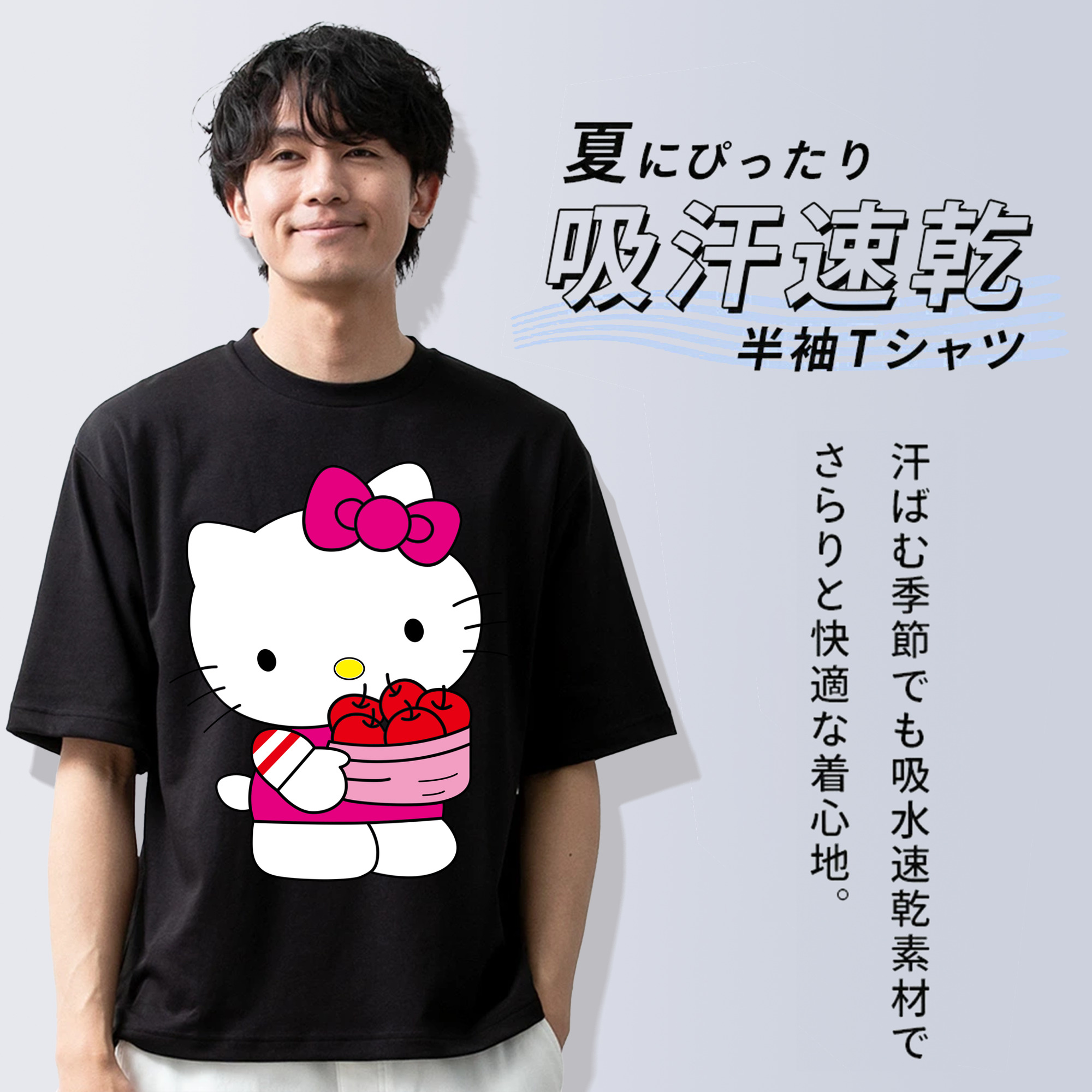 Hello Kitty ハローキティ 綿100％ メンズ半袖Tシャツ｜肌触りやわらか＆通気性