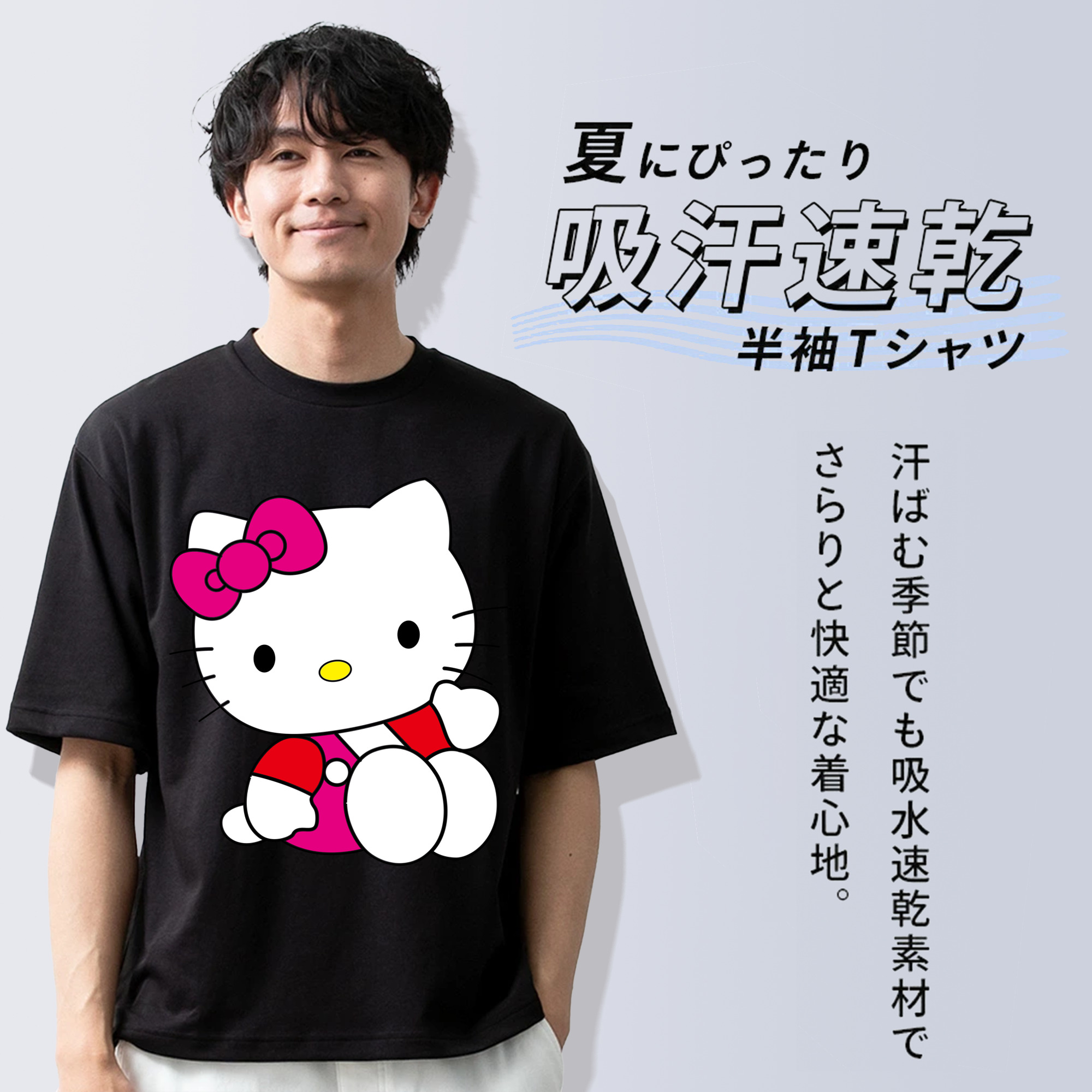 Hello Kitty ハローキティ 綿100％ メンズ半袖Tシャツ｜肌触りやわらか＆通気性