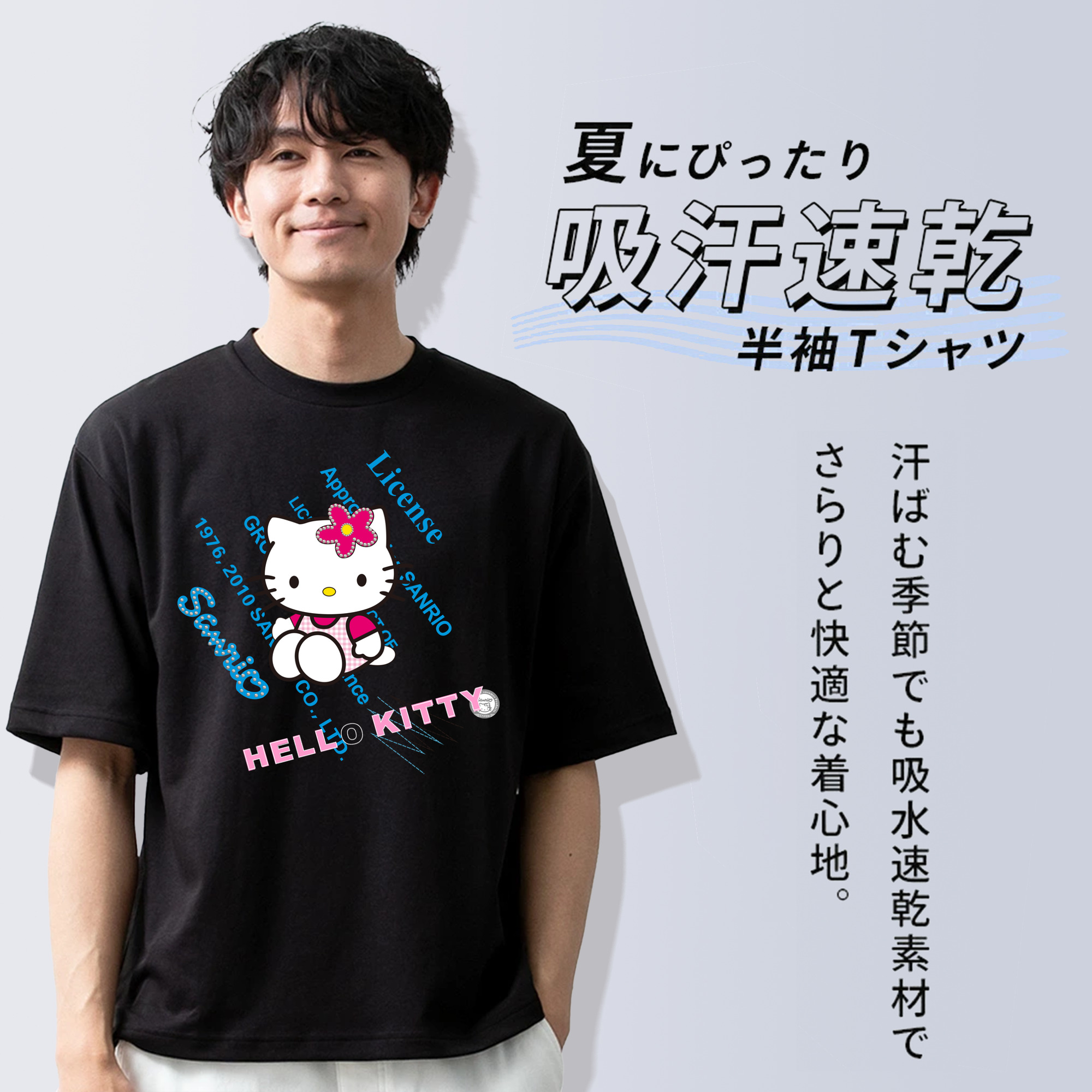 Hello Kitty ハローキティ 綿100％ メンズ半袖Tシャツ｜肌触りやわらか＆通気性
