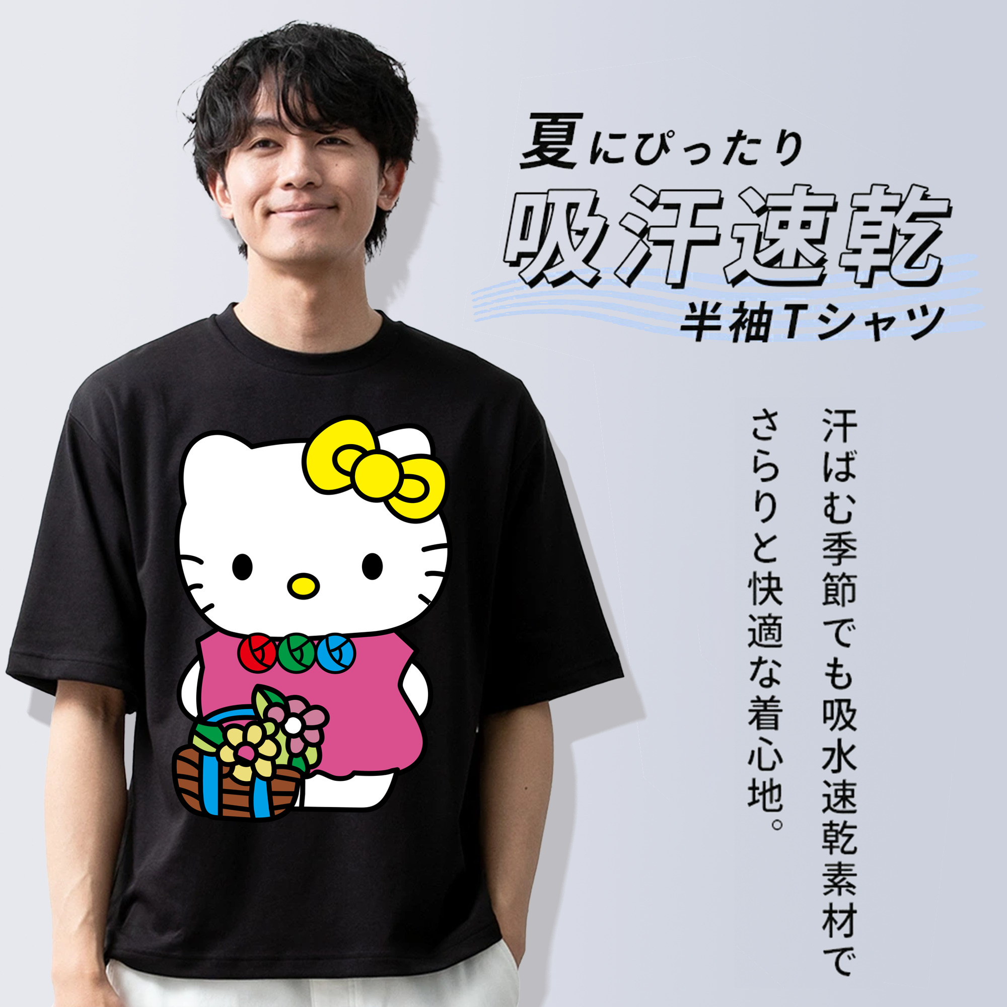 Hello Kitty ハローキティ 綿100％ メンズ半袖Tシャツ｜肌触りやわらか＆通気性