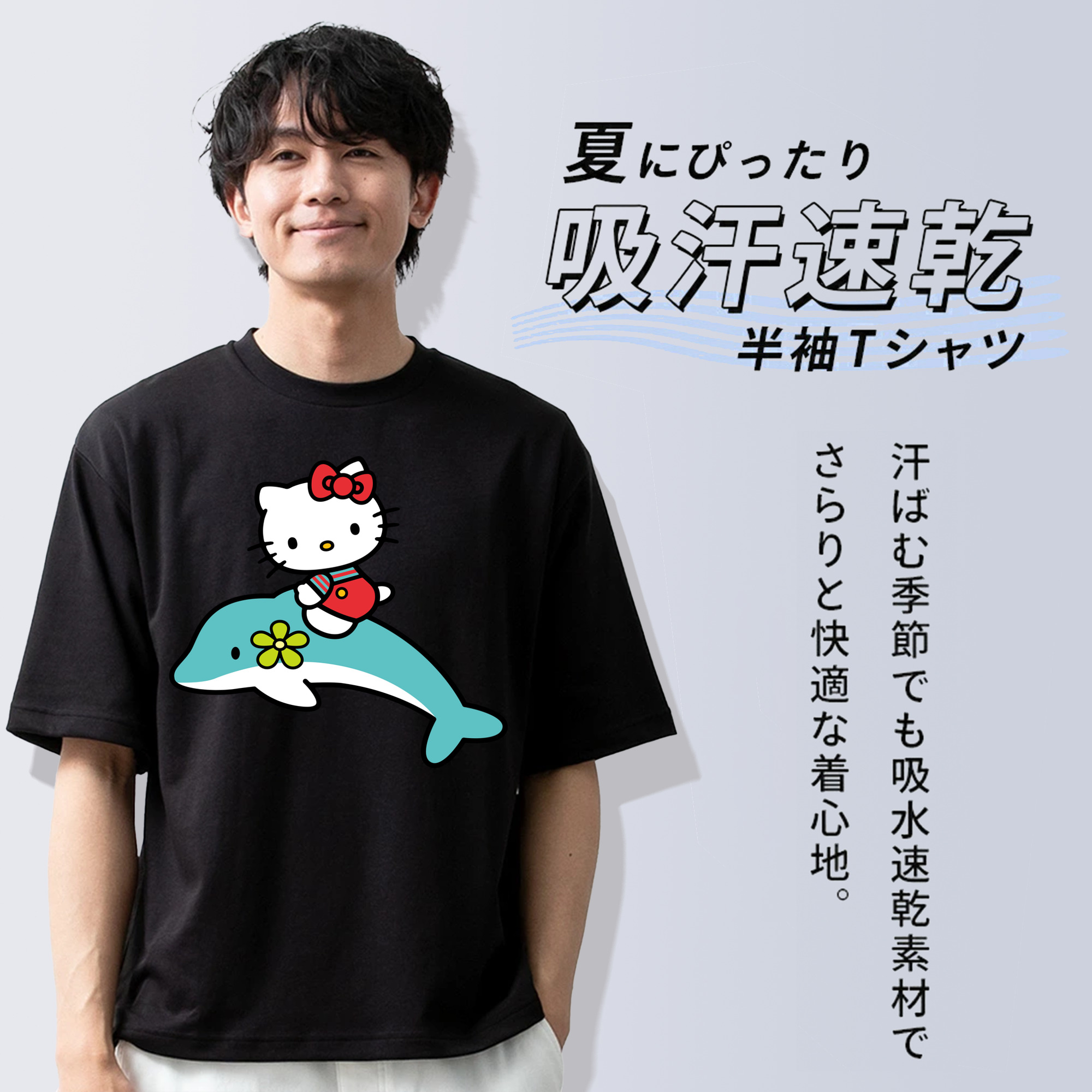 Hello Kitty ハローキティ 綿100％ メンズ半袖Tシャツ｜肌触りやわらか＆通気性