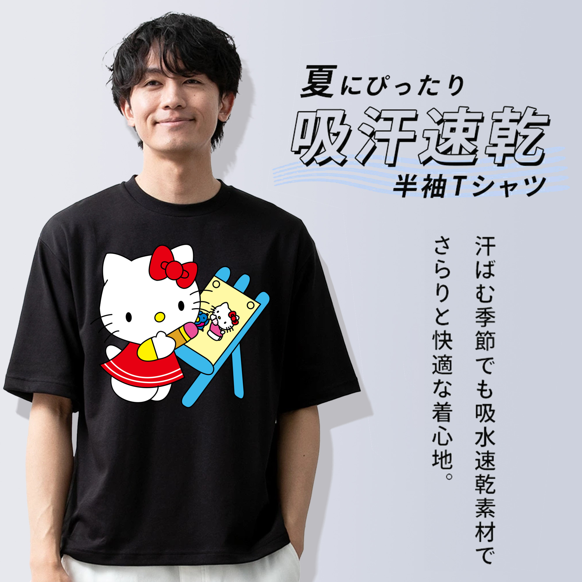 Hello Kitty ハローキティ 綿100％ メンズ半袖Tシャツ｜肌触りやわらか＆通気性