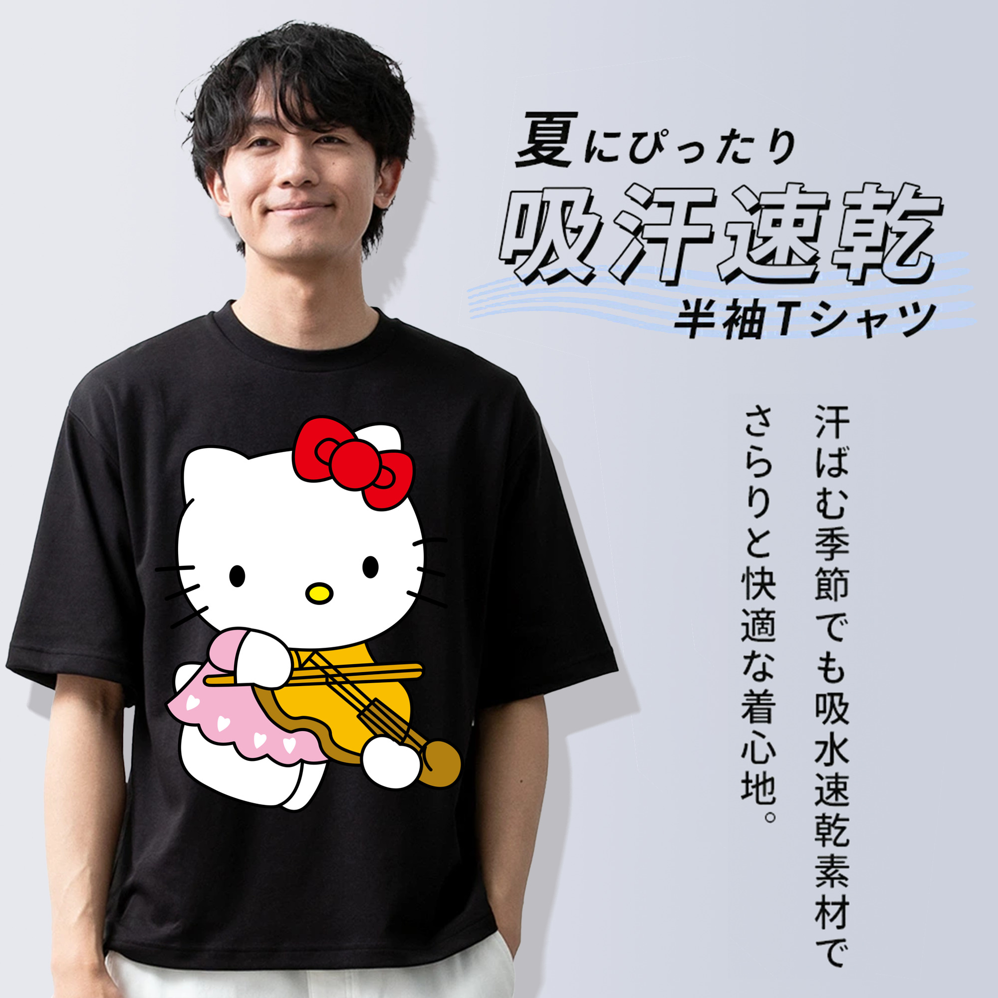 Hello Kitty ハローキティ 綿100％ メンズ半袖Tシャツ｜肌触りやわらか＆通気性