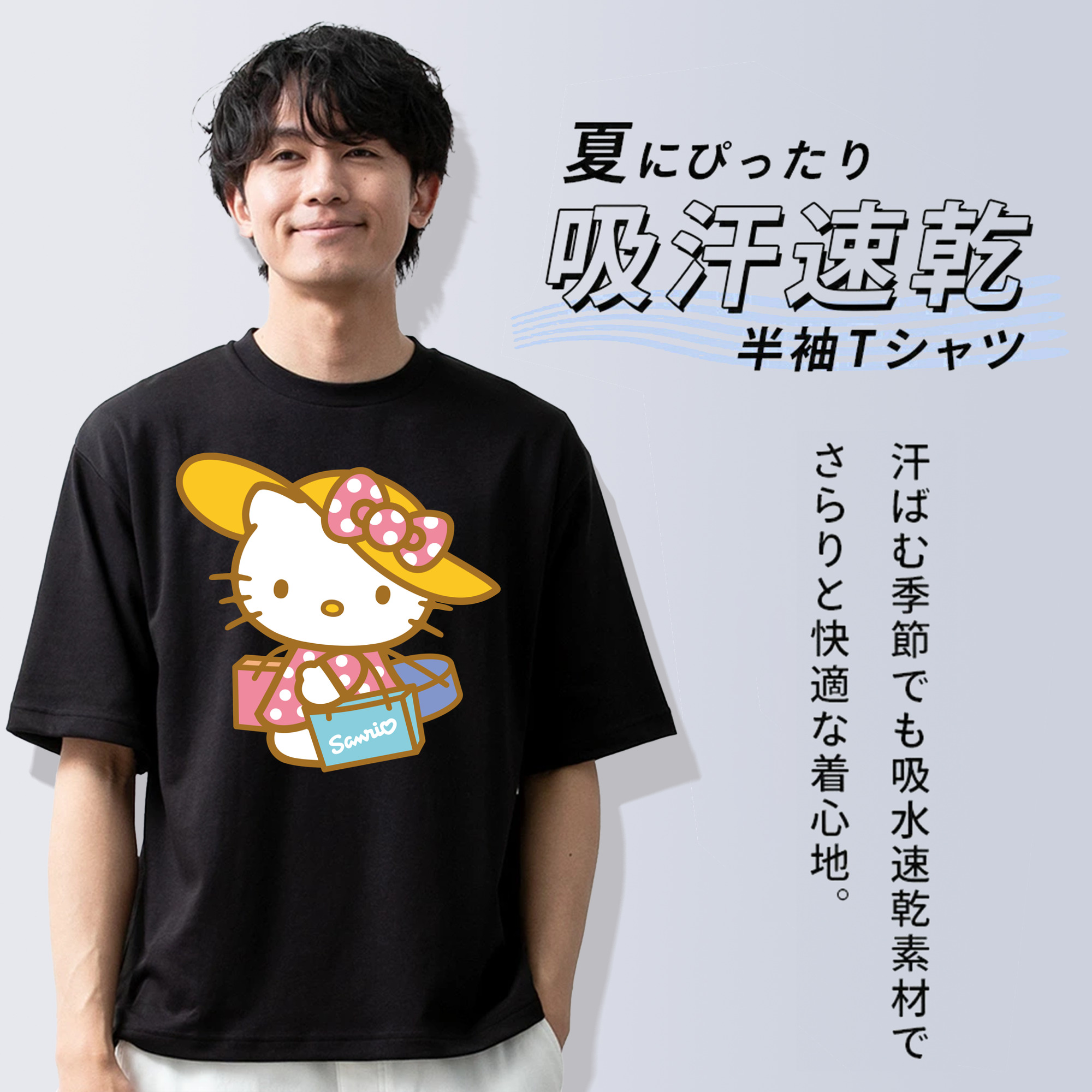 Hello Kitty ハローキティ 綿100％ メンズ半袖Tシャツ｜肌触りやわらか＆通気性