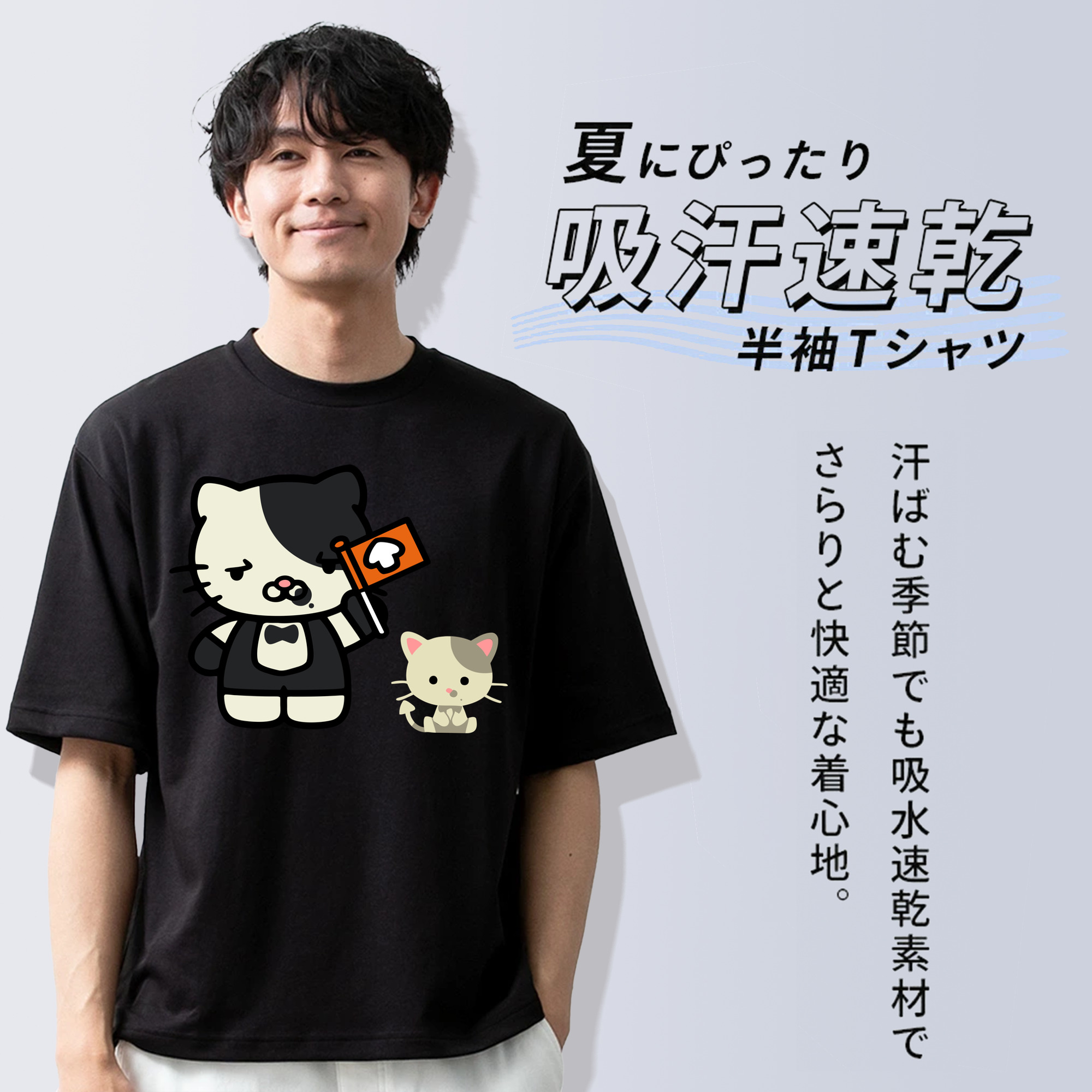 Hello Kitty ハローキティ 綿100％ メンズ半袖Tシャツ｜肌触りやわらか＆通気性