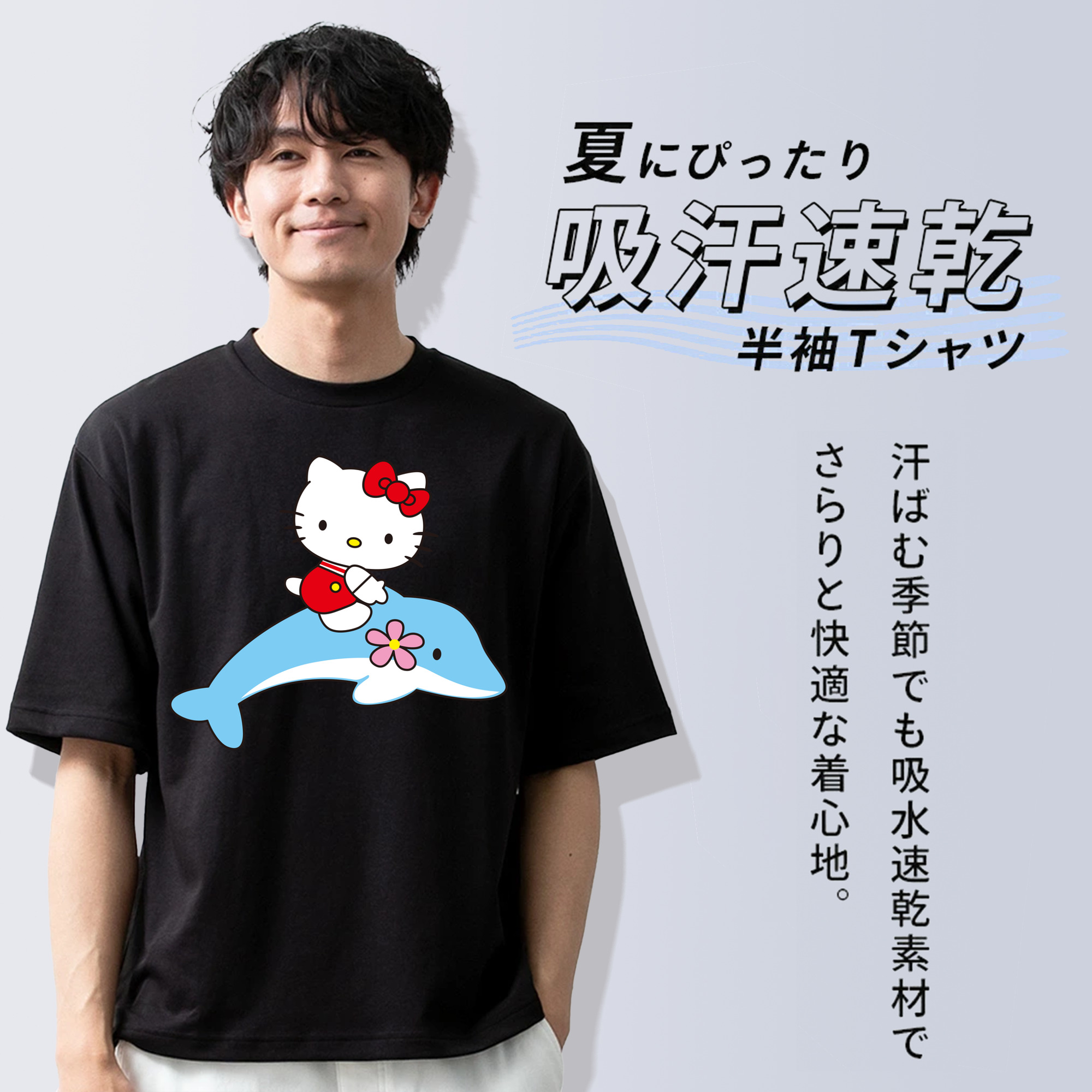 Hello Kitty ハローキティ 綿100％ メンズ半袖Tシャツ｜肌触りやわらか＆通気性