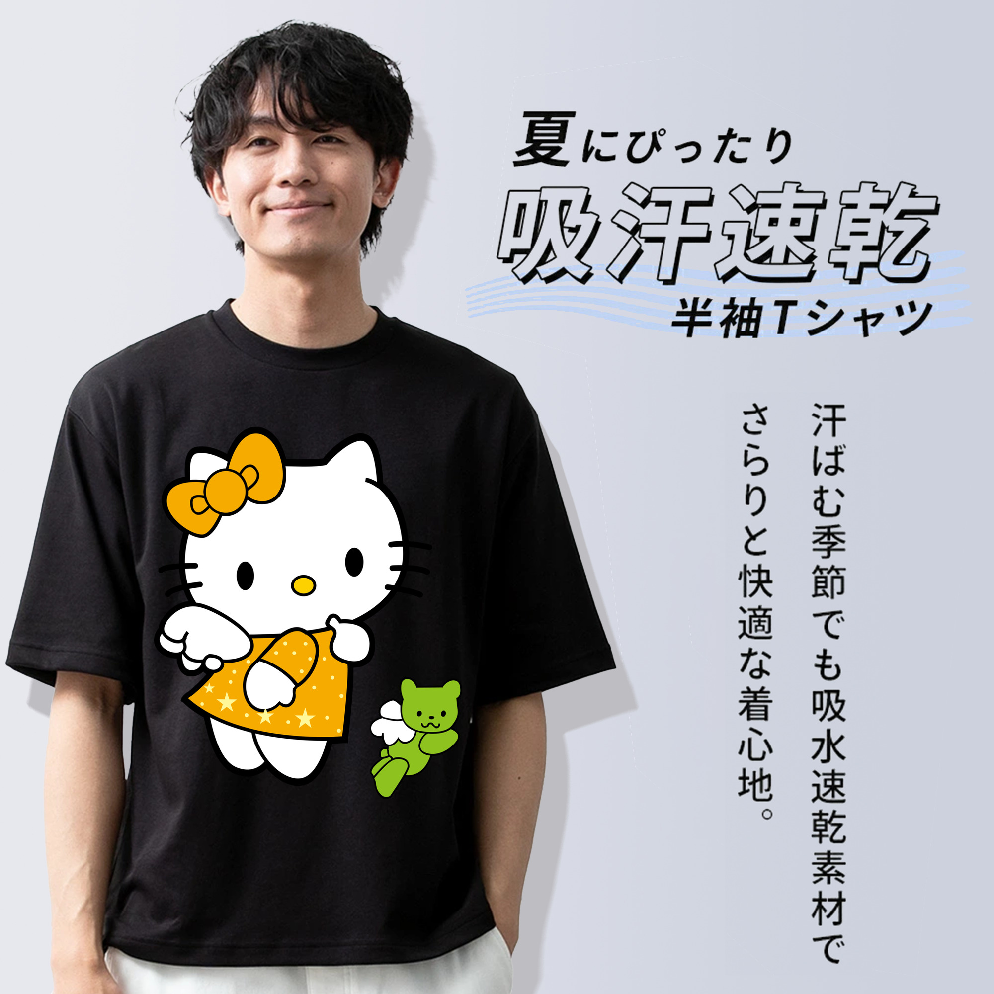 Hello Kitty ハローキティ 綿100％ メンズ半袖Tシャツ｜肌触りやわらか＆通気性