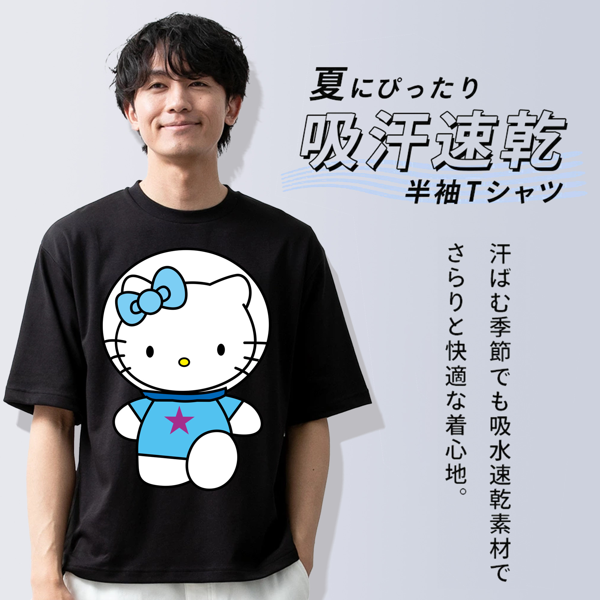 Hello Kitty ハローキティ 綿100％ メンズ半袖Tシャツ｜肌触りやわらか＆通気性