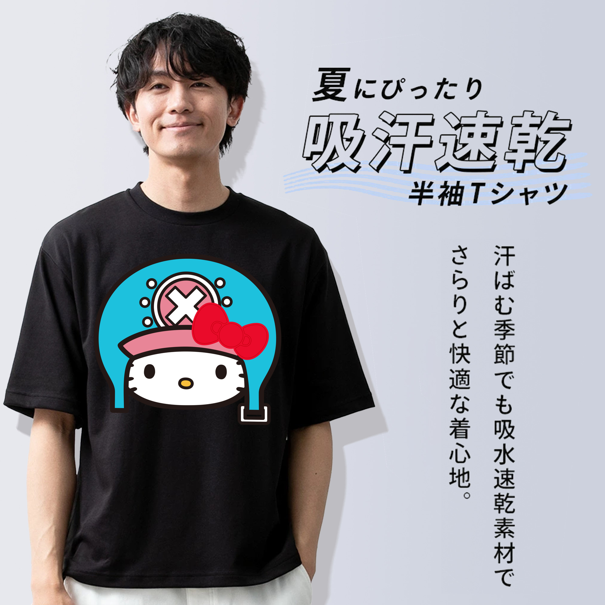 Hello Kitty ハローキティ 綿100％ メンズ半袖Tシャツ｜肌触りやわらか＆通気性