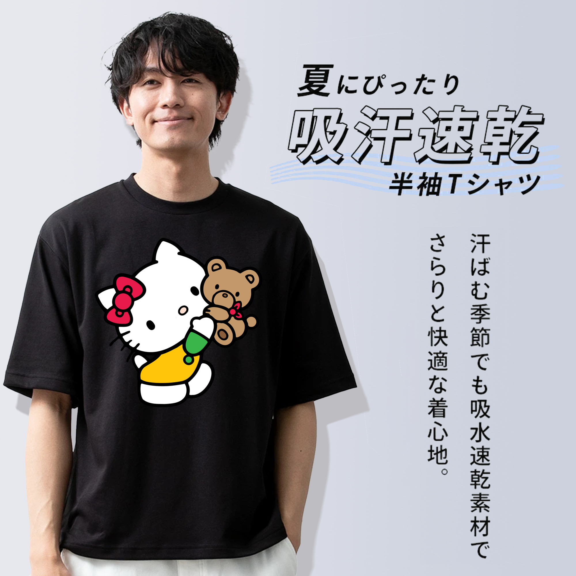 Hello Kitty ハローキティ 綿100％ メンズ半袖Tシャツ｜肌触りやわらか＆通気性