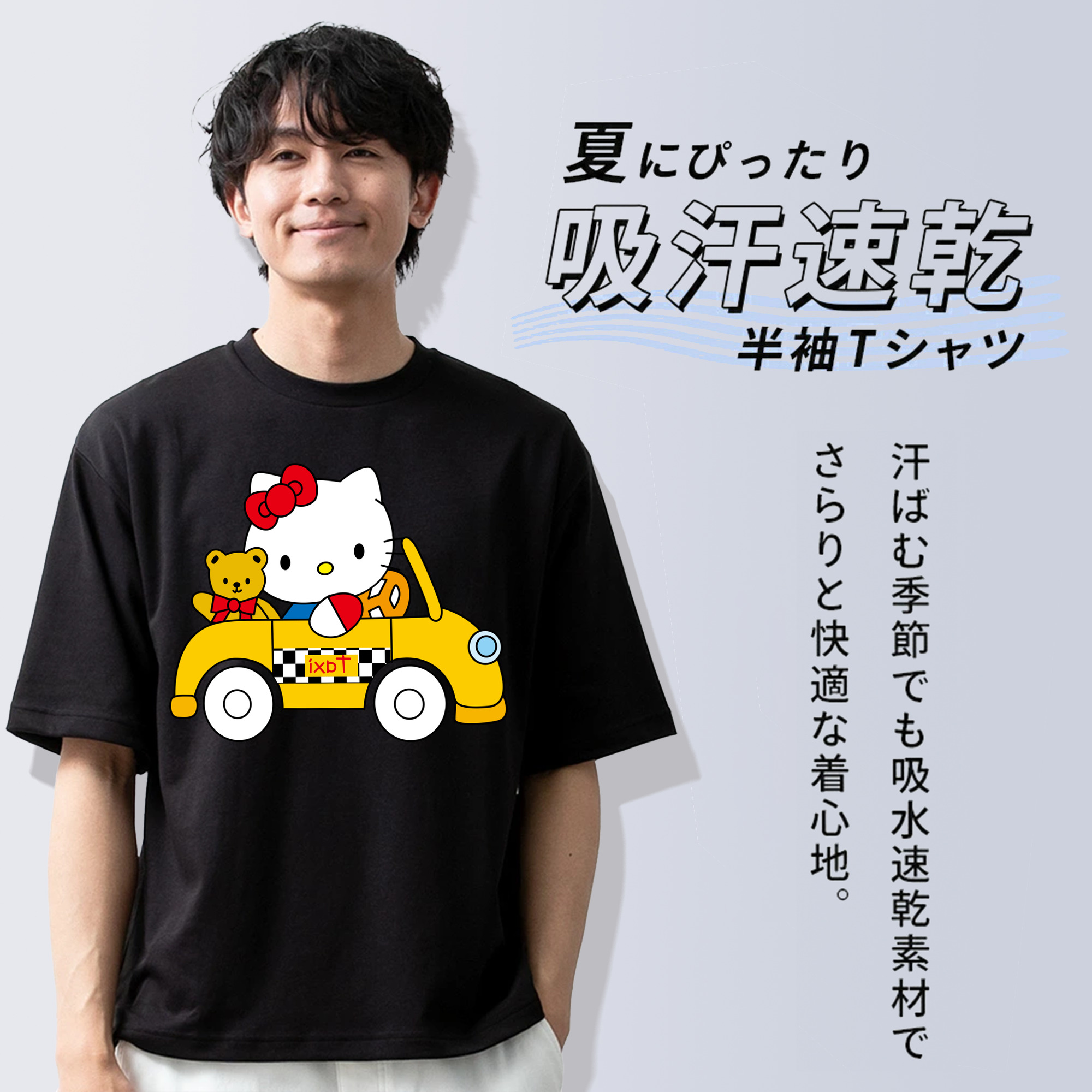 Hello Kitty ハローキティ 綿100％ メンズ半袖Tシャツ｜肌触りやわらか＆通気性