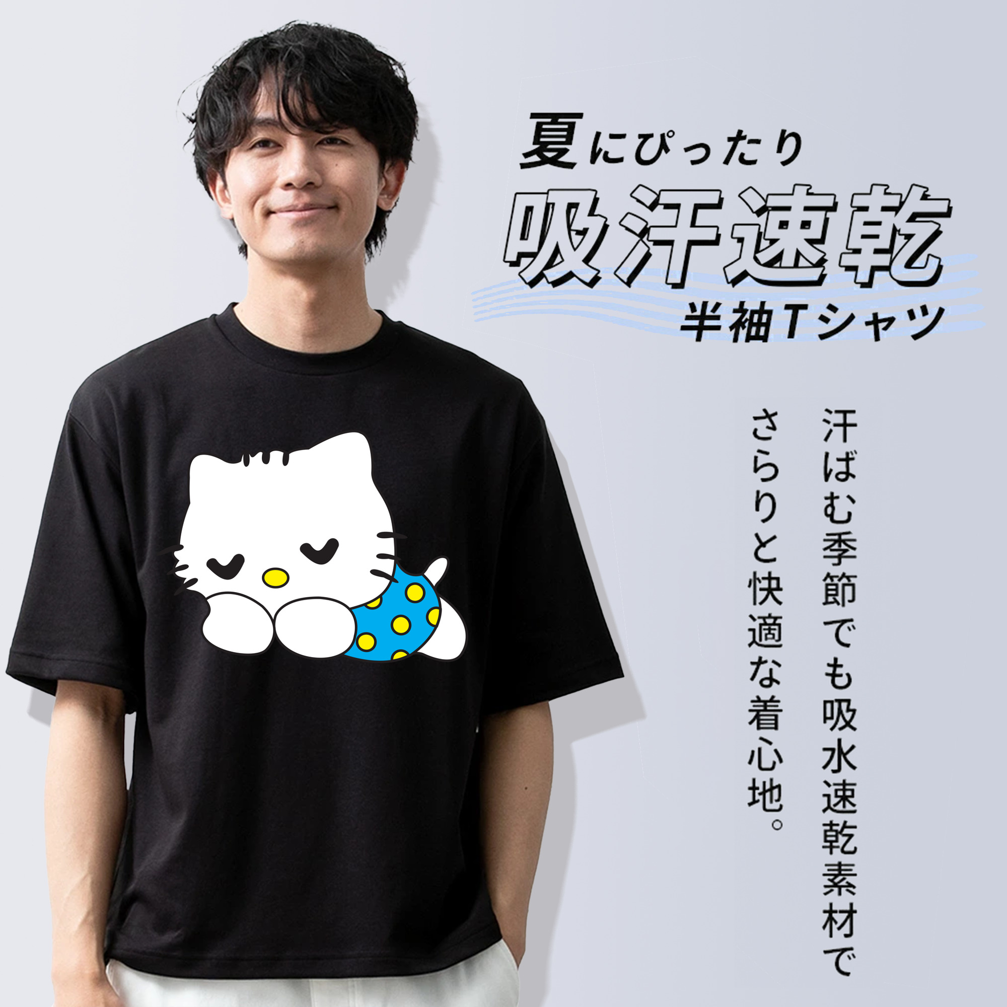 Hello Kitty ハローキティ 綿100％ メンズ半袖Tシャツ｜肌触りやわらか＆通気性