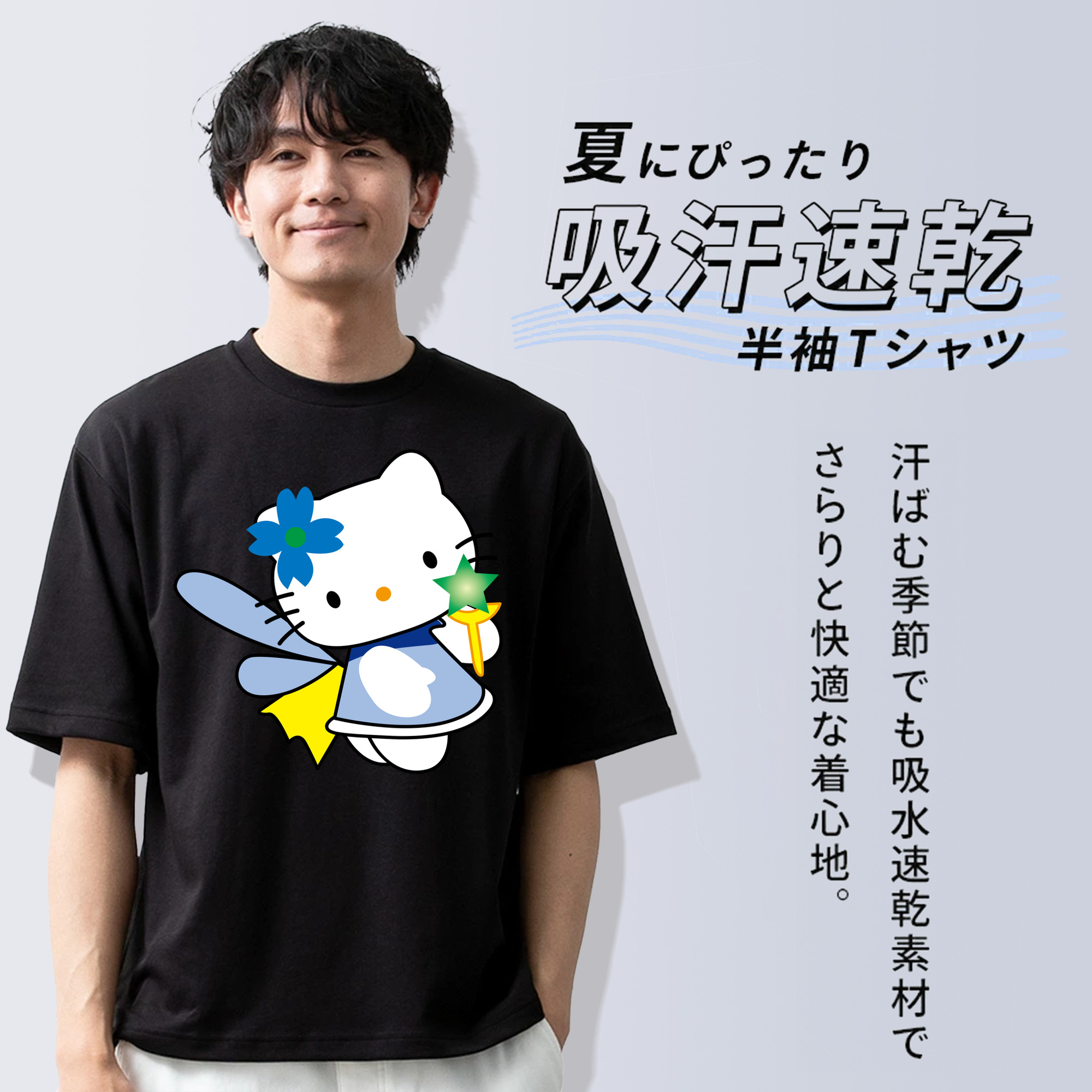 Hello Kitty ハローキティ 綿100％ メンズ半袖Tシャツ｜肌触りやわらか＆通気性