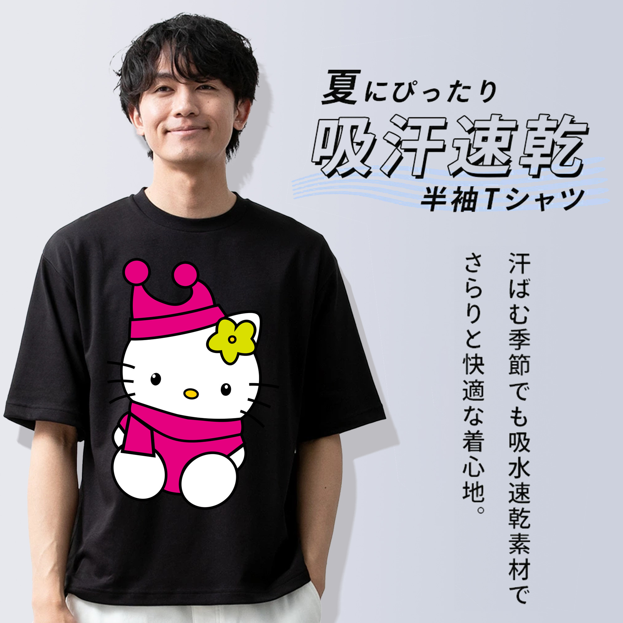 Hello Kitty ハローキティ 綿100％ メンズ半袖Tシャツ｜肌触りやわらか＆通気性