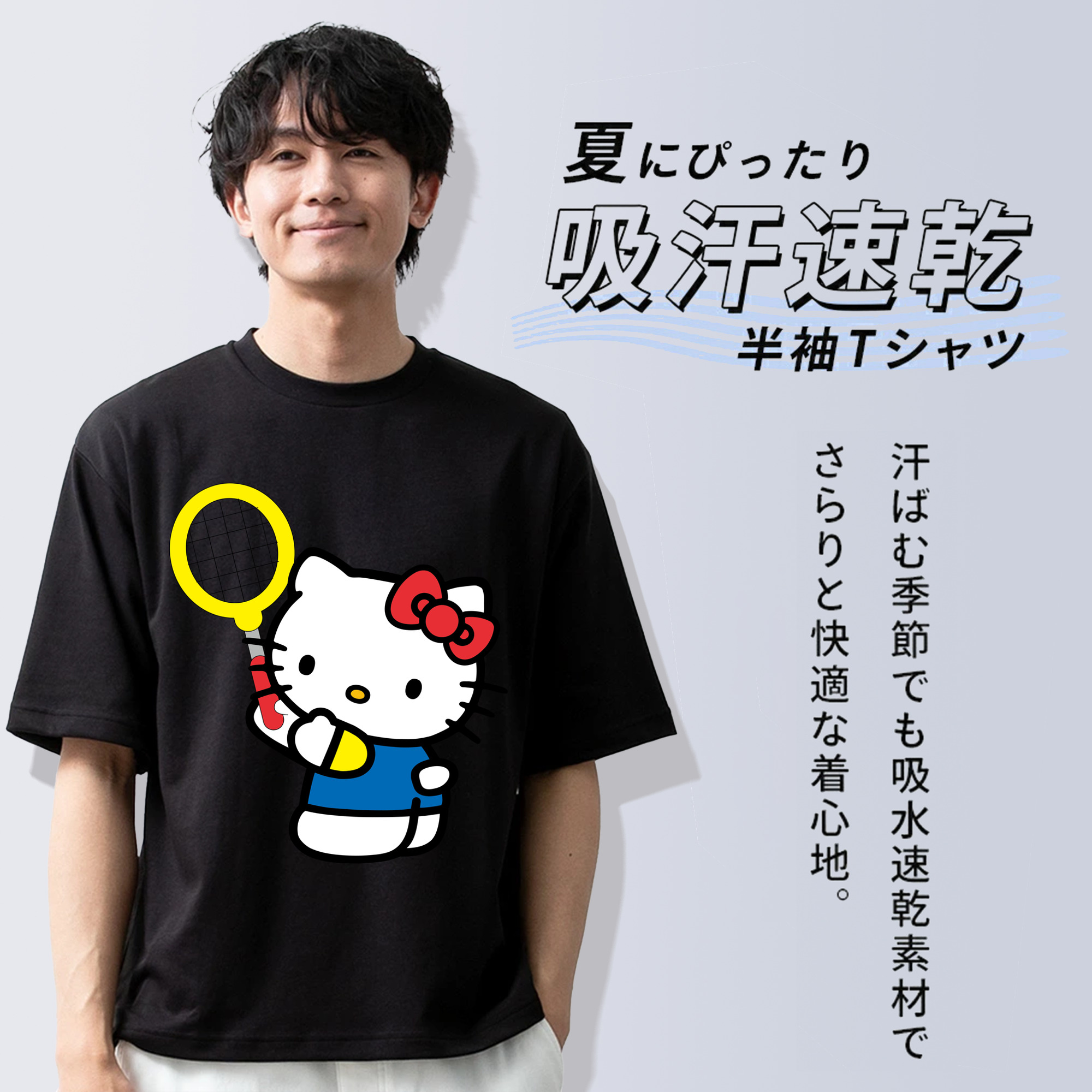 Hello Kitty ハローキティ 綿100％ メンズ半袖Tシャツ｜肌触りやわらか＆通気性