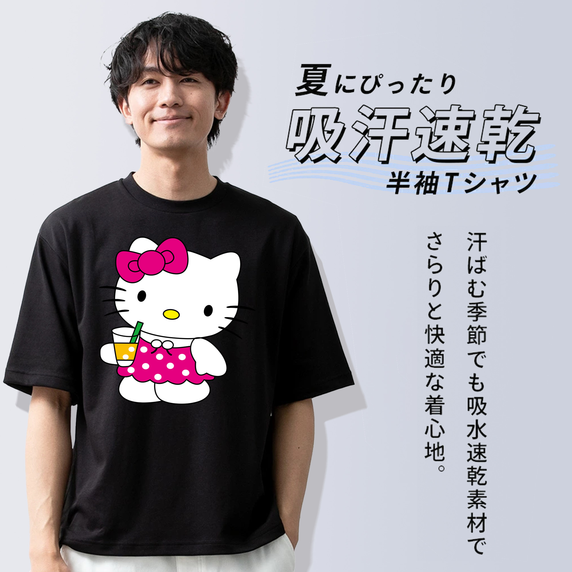 Hello Kitty ハローキティ 綿100％ メンズ半袖Tシャツ｜肌触りやわらか＆通気性