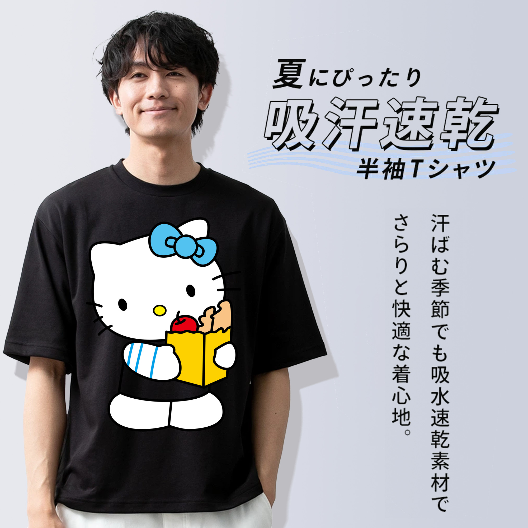 Hello Kitty ハローキティ 綿100％ メンズ半袖Tシャツ｜肌触りやわらか＆通気性