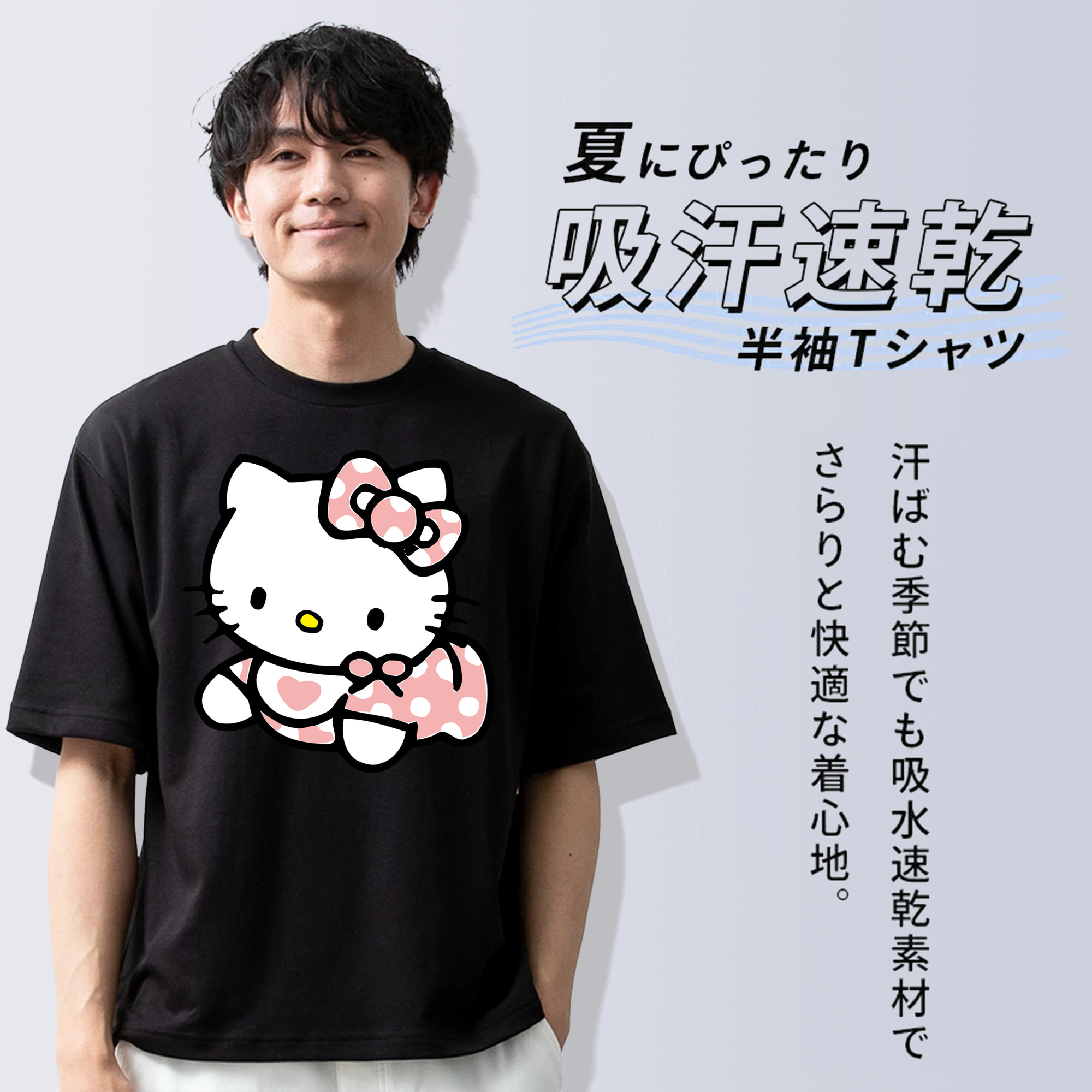 Hello Kitty ハローキティ 綿100％ メンズ半袖Tシャツ｜肌触りやわらか＆通気性