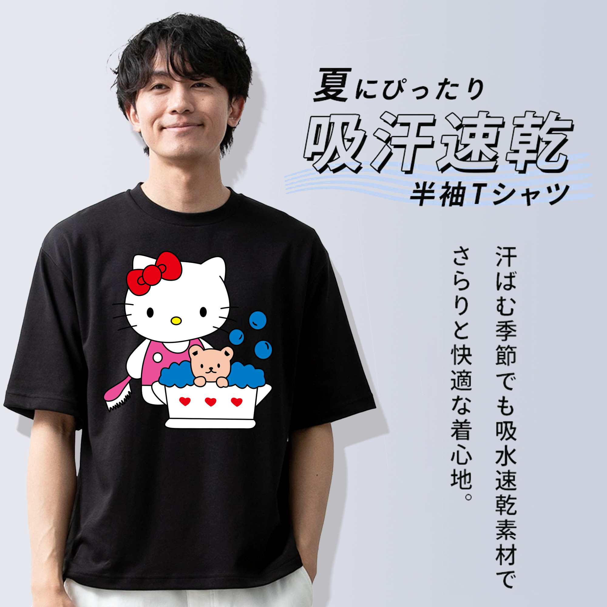 Hello Kitty ハローキティ 綿100％ メンズ半袖Tシャツ｜肌触りやわらか＆通気性
