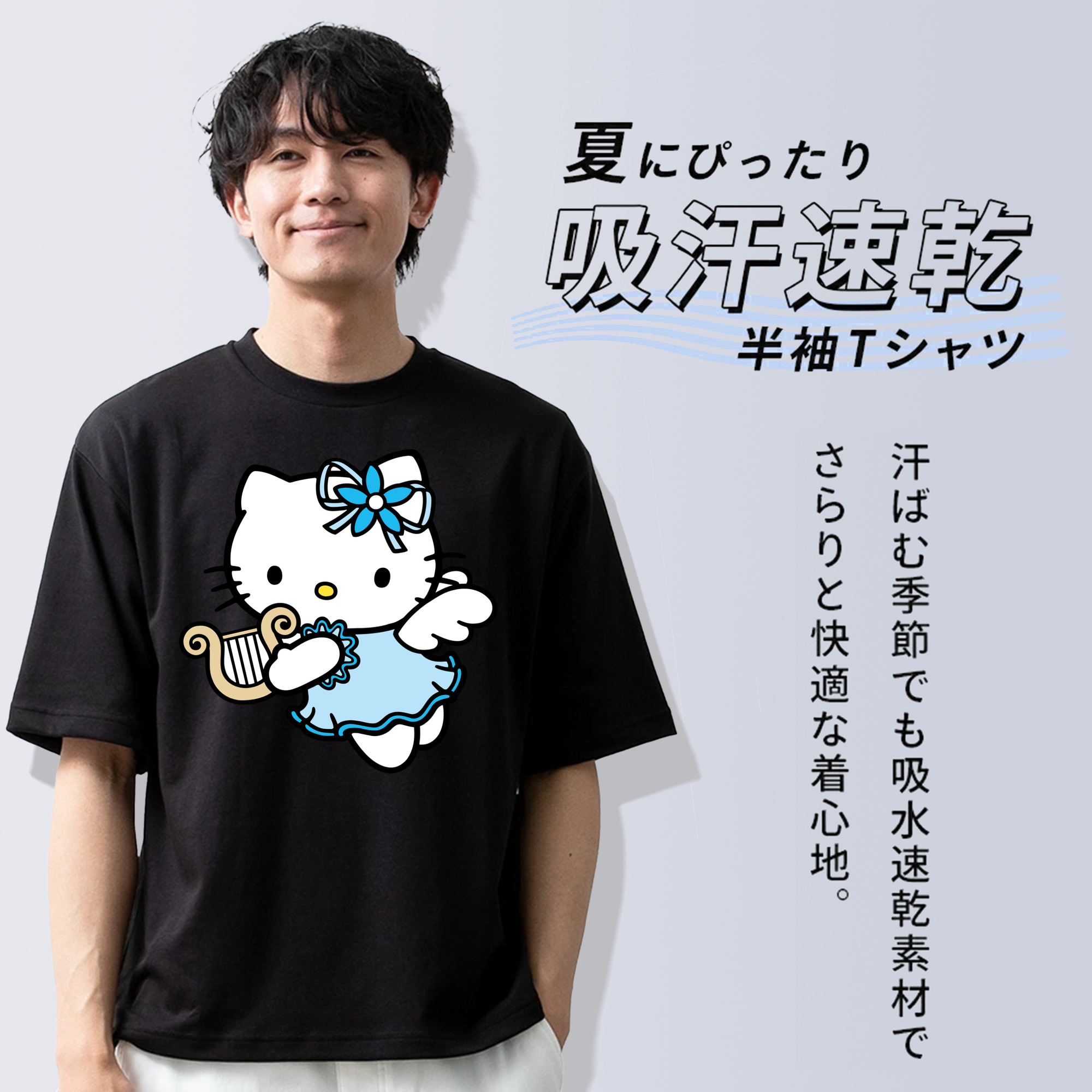 Hello Kitty ハローキティ 綿100％ メンズ半袖Tシャツ｜肌触りやわらか＆通気性