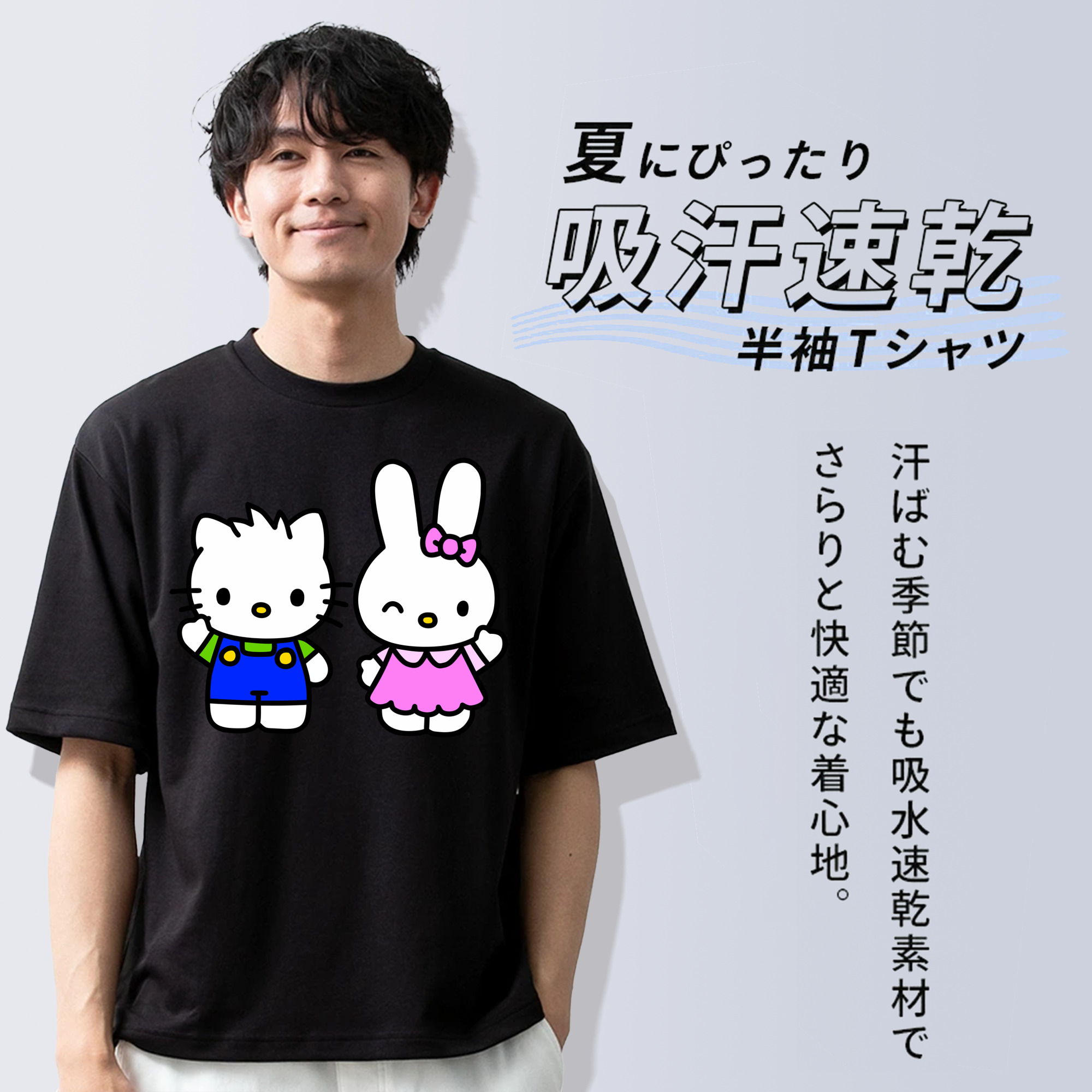 Hello Kitty ハローキティ 綿100％ メンズ半袖Tシャツ｜肌触りやわらか＆通気性