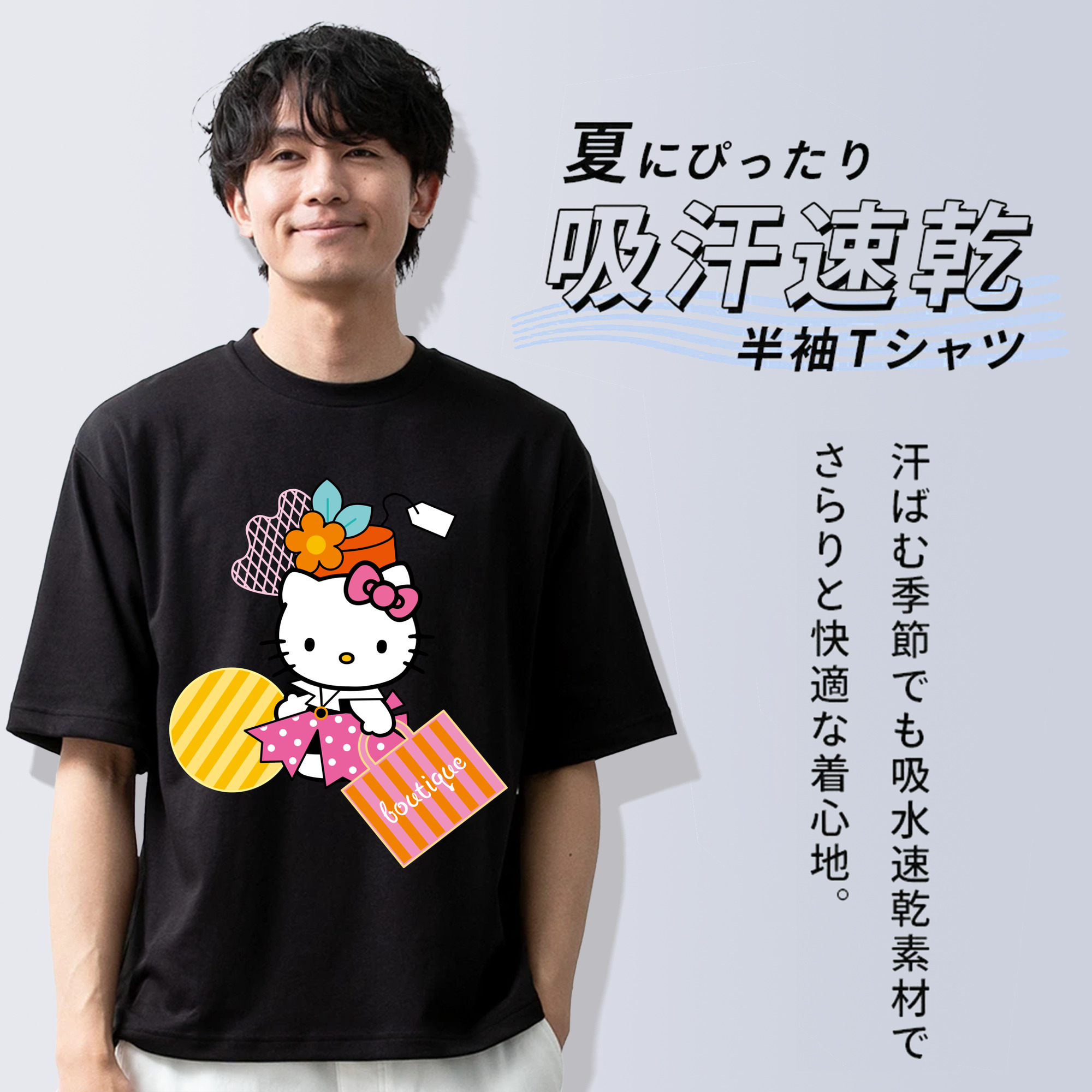 Hello Kitty ハローキティ 綿100％ メンズ半袖Tシャツ｜肌触りやわらか＆通気性