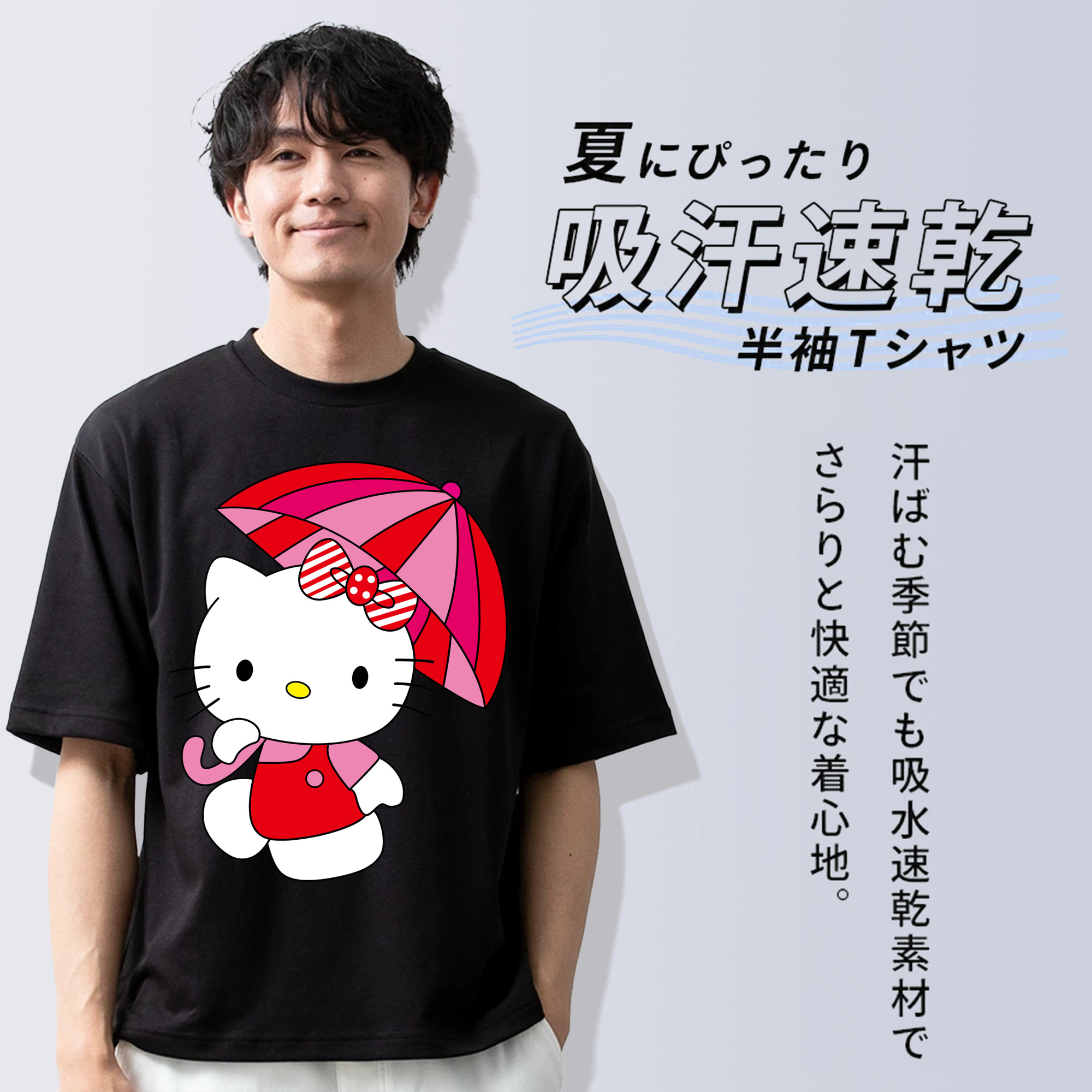 Hello Kitty ハローキティ 綿100％ メンズ半袖Tシャツ｜肌触りやわらか＆通気性