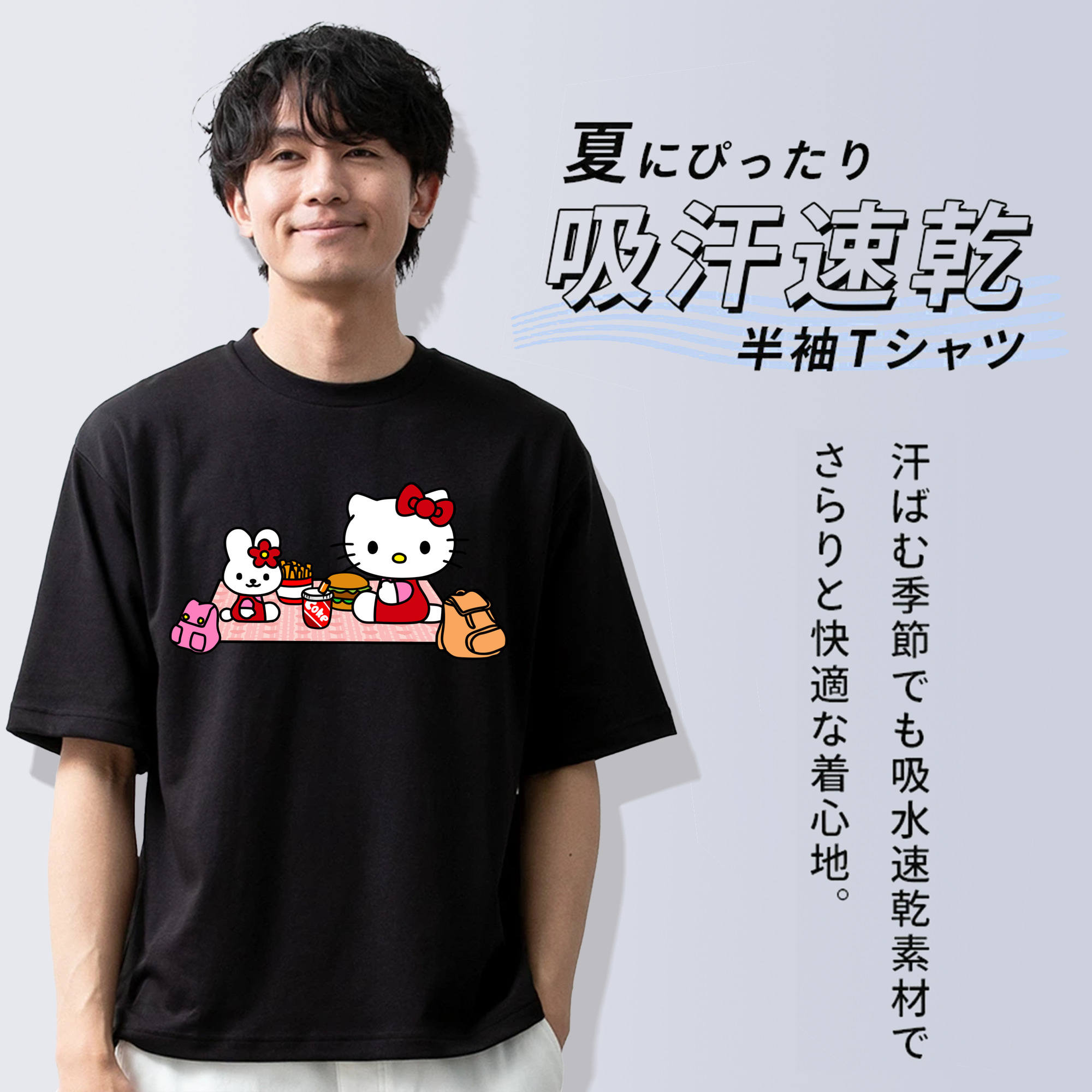 Hello Kitty ハローキティ 綿100％ メンズ半袖Tシャツ｜肌触りやわらか＆通気性