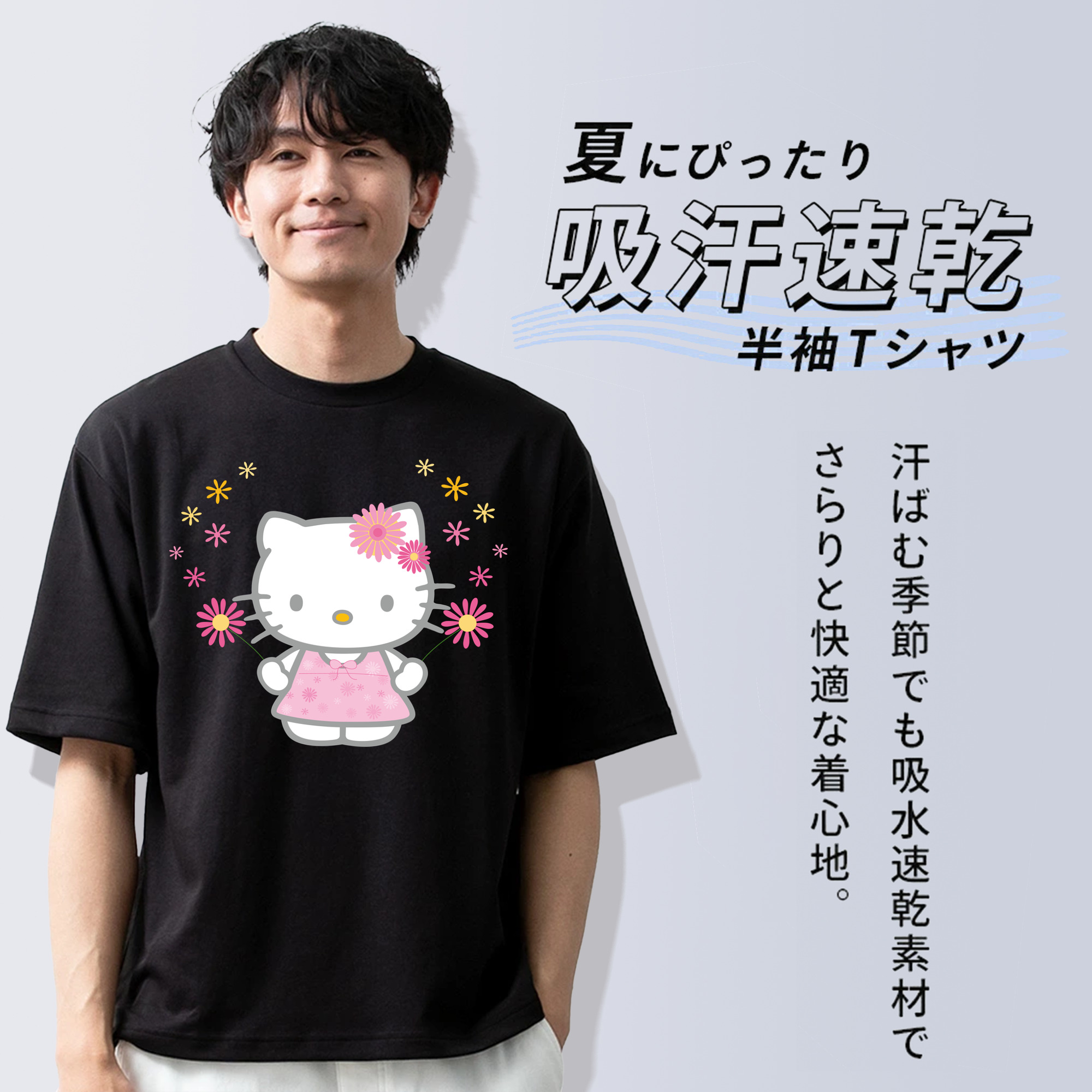 Hello Kitty ハローキティ 綿100％ メンズ半袖Tシャツ｜肌触りやわらか＆通気性