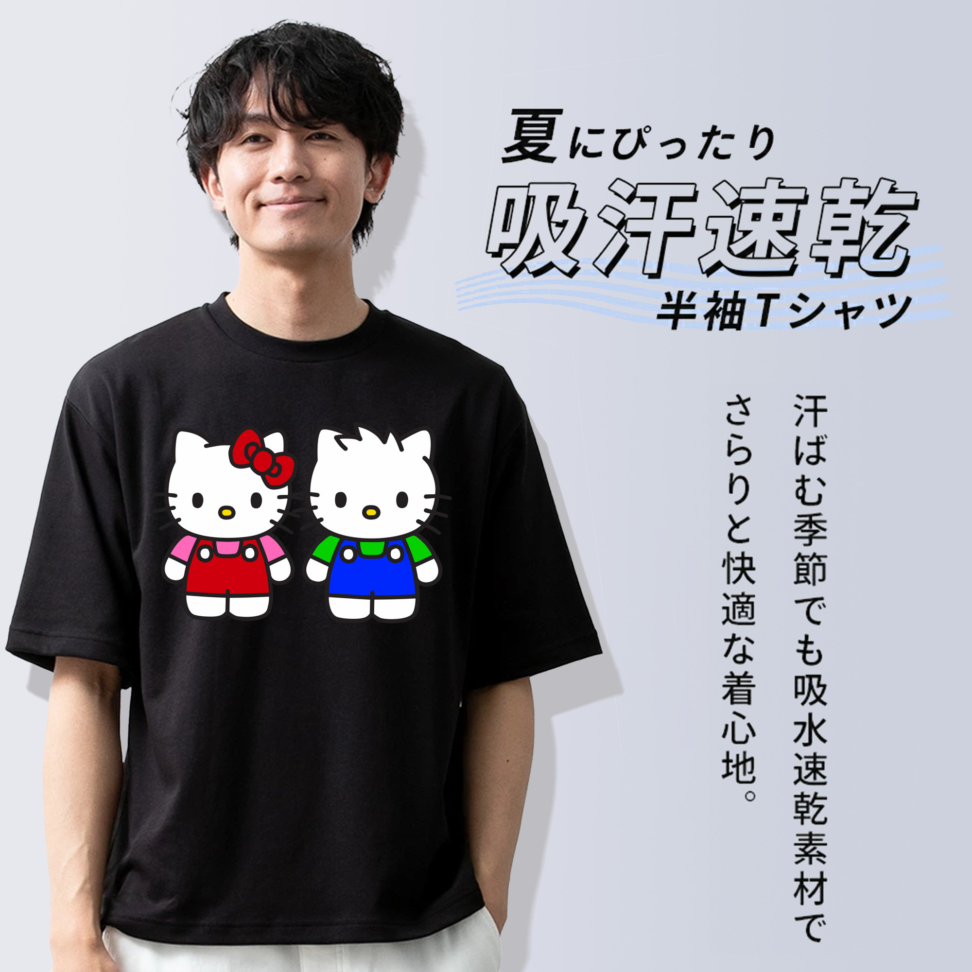 Hello Kitty ハローキティ 綿100％ メンズ半袖Tシャツ｜肌触りやわらか＆通気性