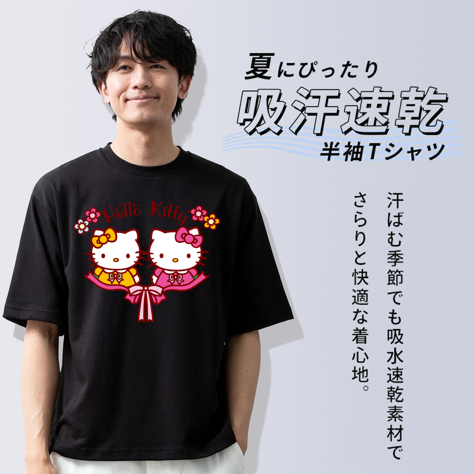 Hello Kitty ハローキティ 綿100％ メンズ半袖Tシャツ｜肌触りやわらか＆通気性
