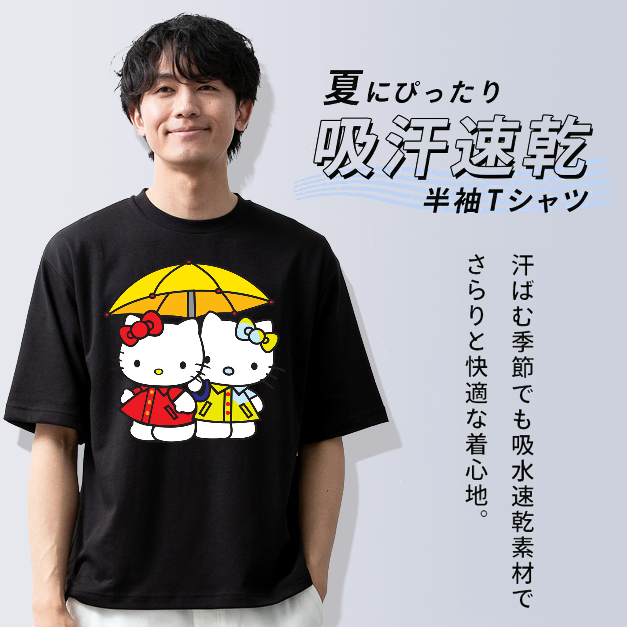 Hello Kitty ハローキティ 綿100％ メンズ半袖Tシャツ｜肌触りやわらか＆通気性