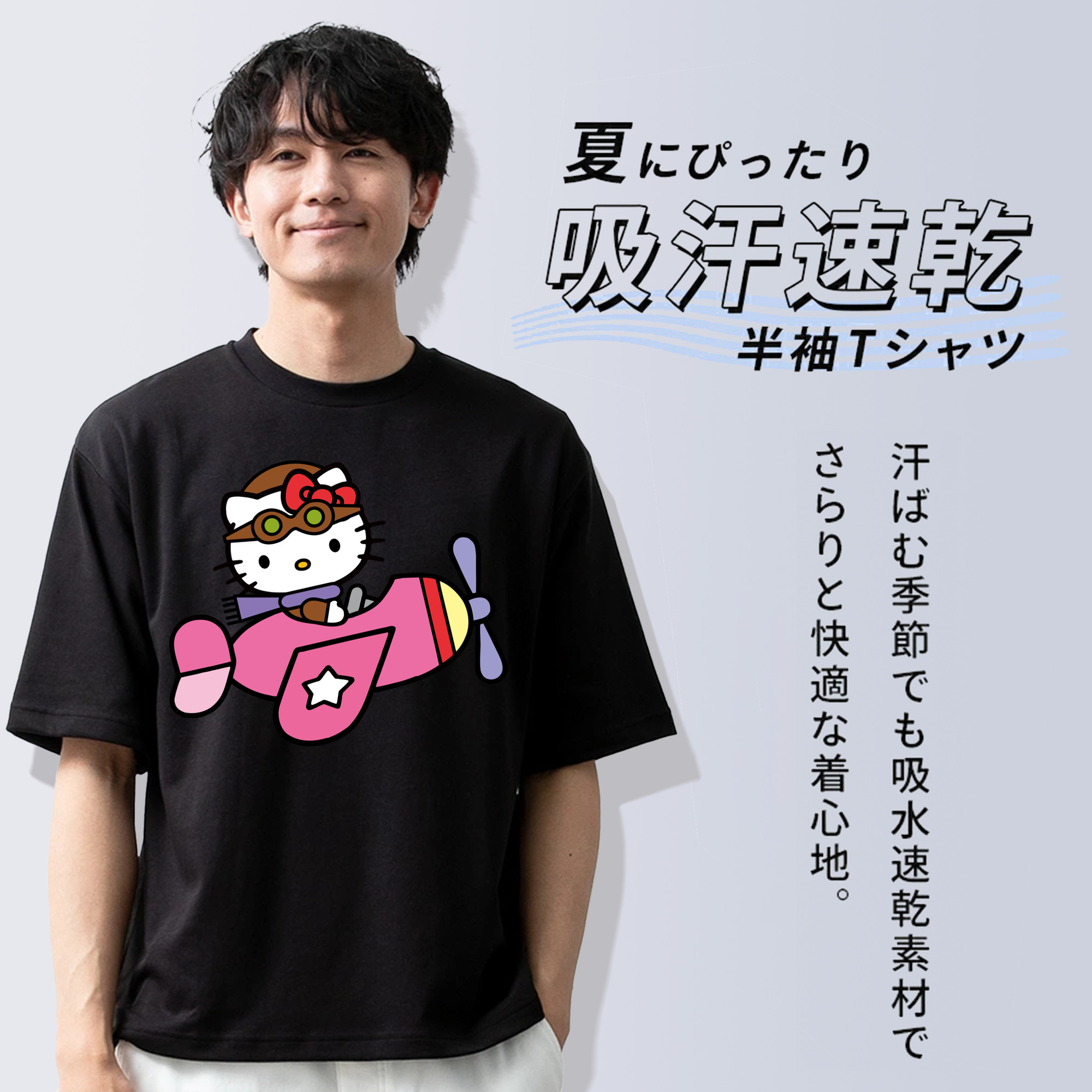 Hello Kitty ハローキティ 綿100％ メンズ半袖Tシャツ｜肌触りやわらか＆通気性