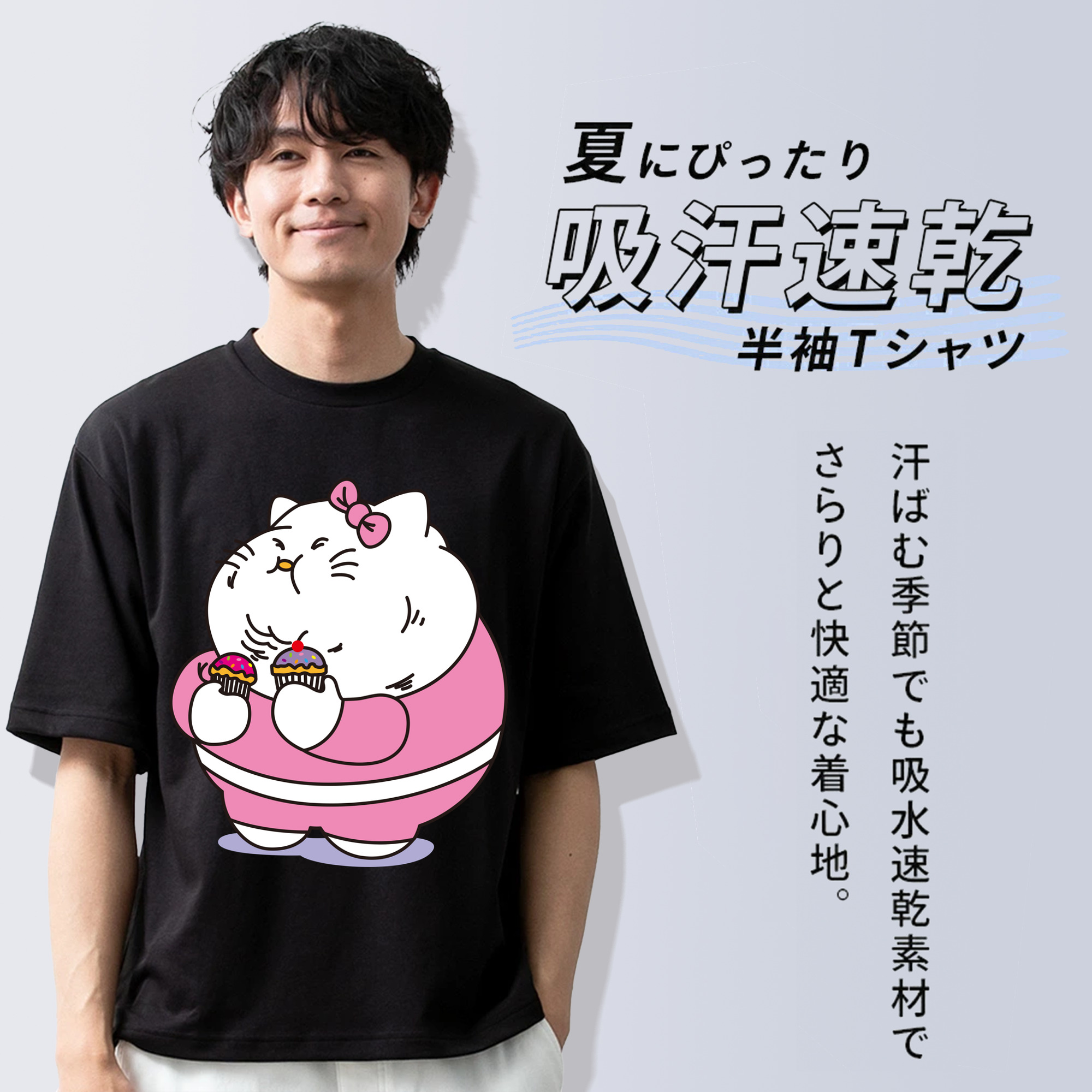 Hello Kitty ハローキティ 綿100％ メンズ半袖Tシャツ｜肌触りやわらか＆通気性