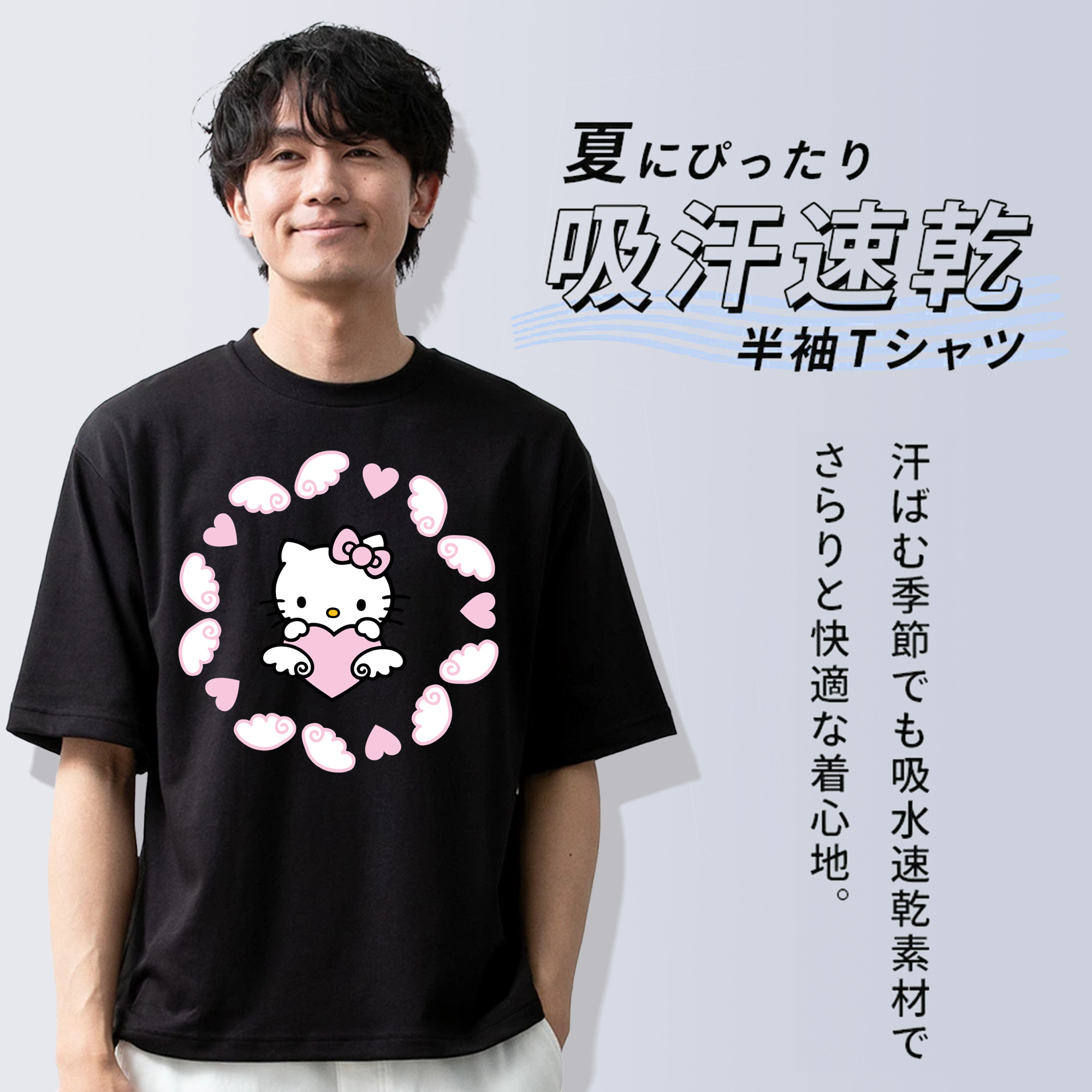 Hello Kitty ハローキティ 綿100％ メンズ半袖Tシャツ｜肌触りやわらか＆通気性