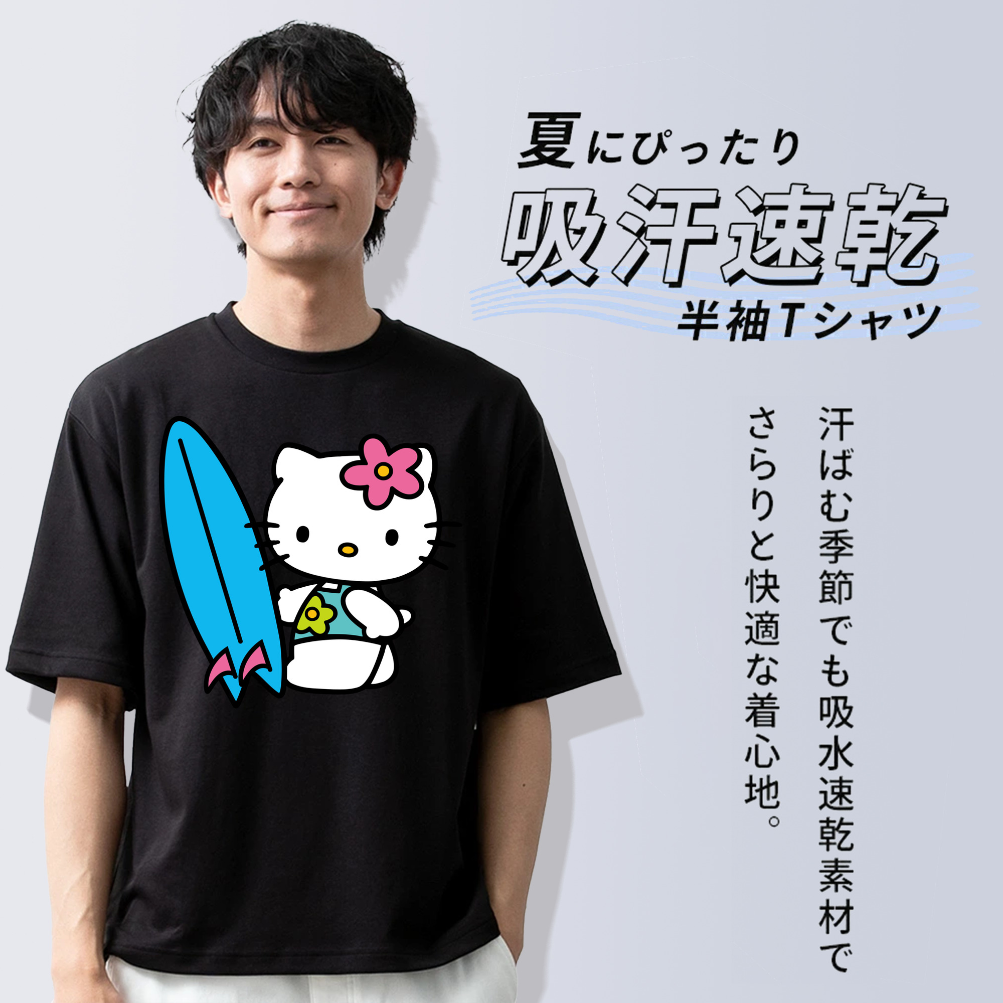 Hello Kitty ハローキティ 綿100％ メンズ半袖Tシャツ｜肌触りやわらか＆通気性