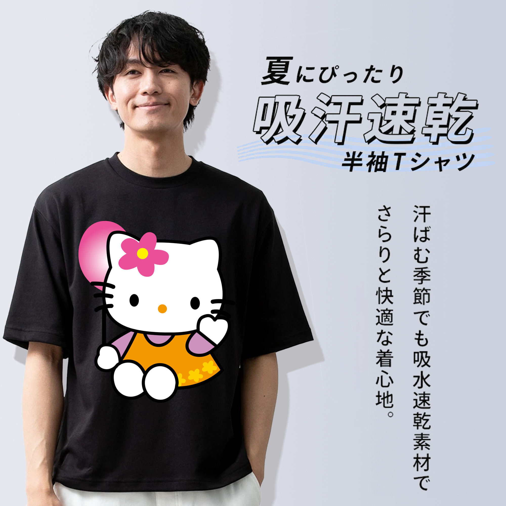 Hello Kitty ハローキティ 綿100％ メンズ半袖Tシャツ｜肌触りやわらか＆通気性