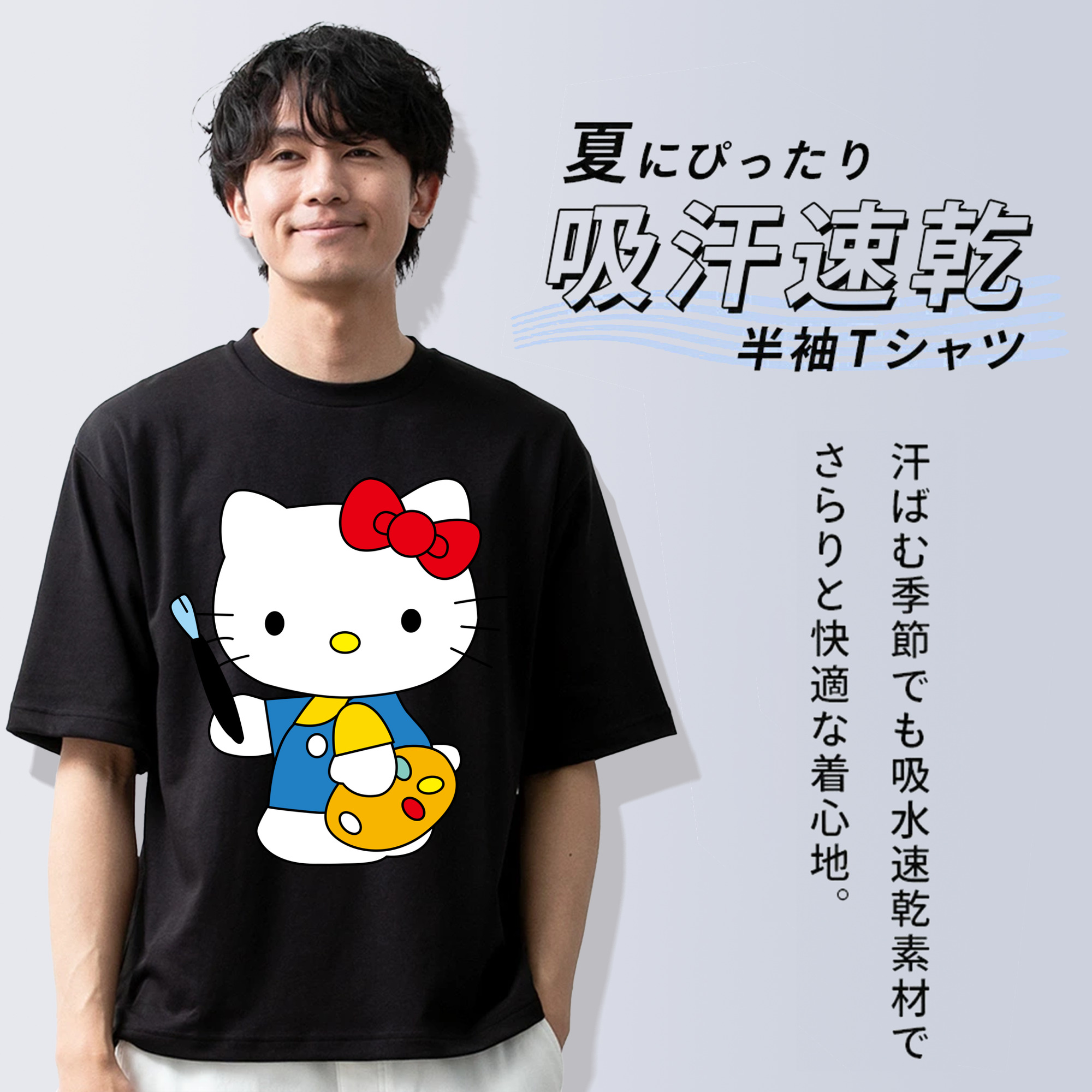 Hello Kitty ハローキティ 綿100％ メンズ半袖Tシャツ｜肌触りやわらか＆通気性