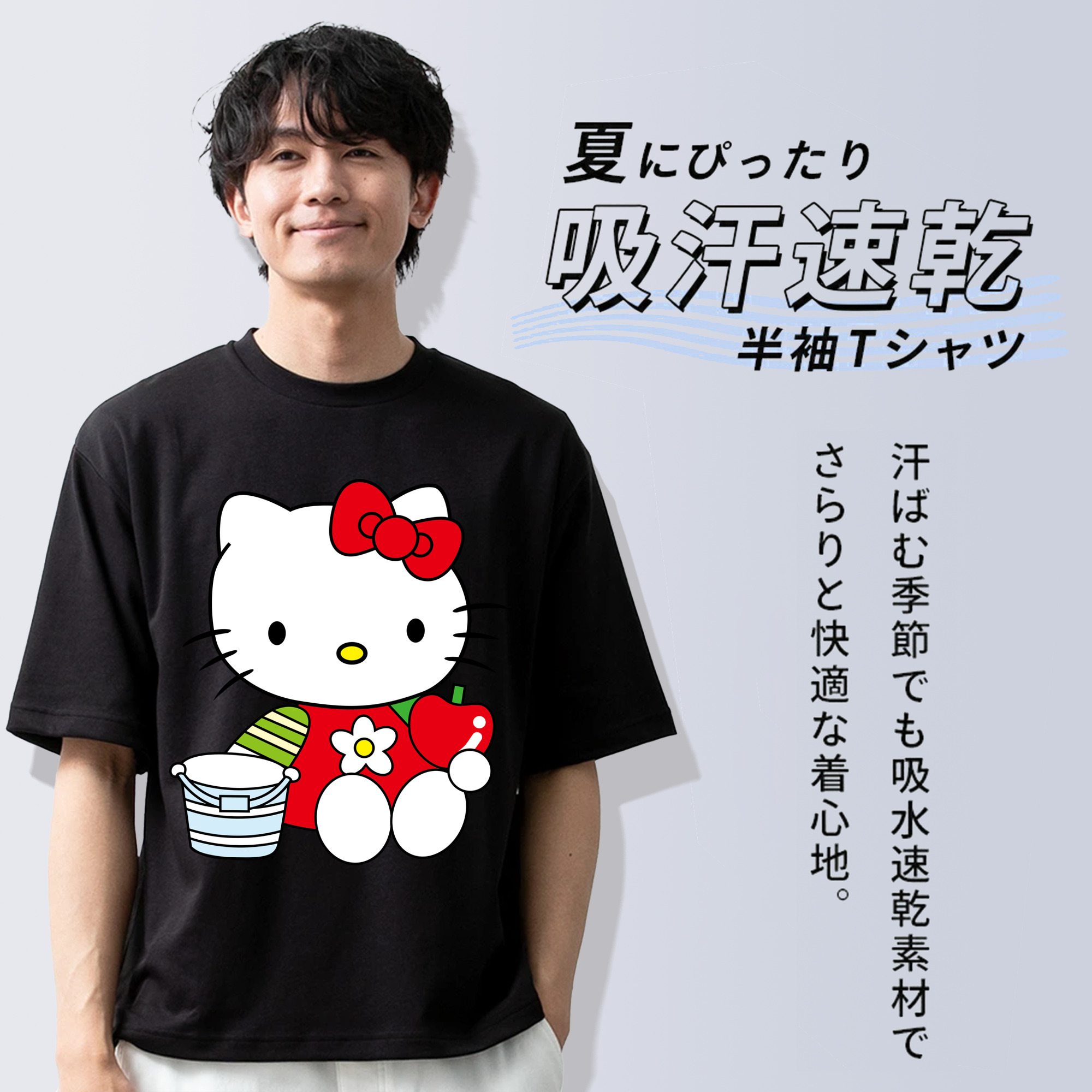 Hello Kitty ハローキティ 綿100％ メンズ半袖Tシャツ｜肌触りやわらか＆通気性