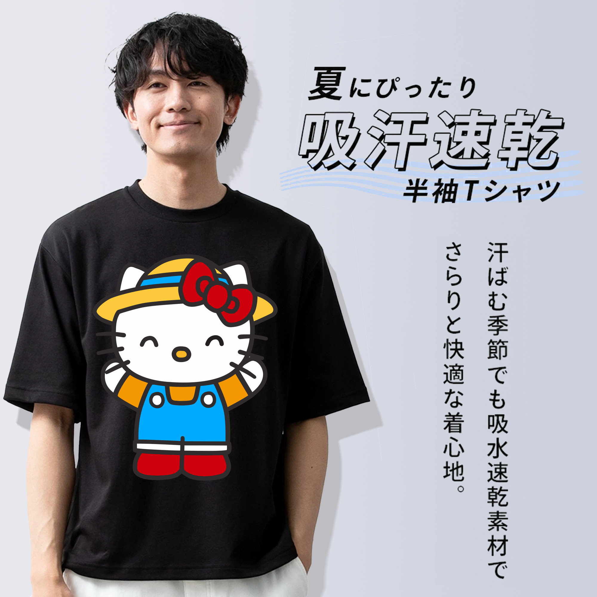 Hello Kitty ハローキティ 綿100％ メンズ半袖Tシャツ｜肌触りやわらか＆通気性