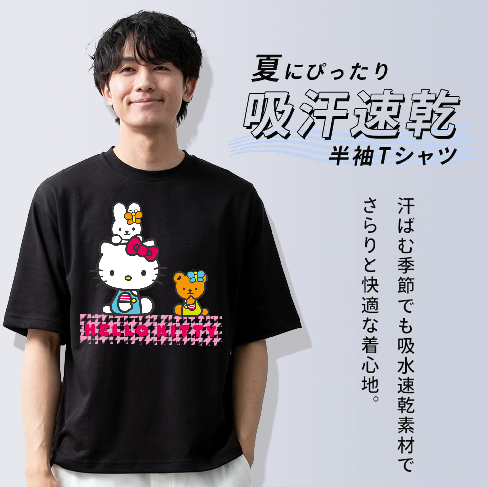 Hello Kitty ハローキティ 綿100％ メンズ半袖Tシャツ｜肌触りやわらか＆通気性