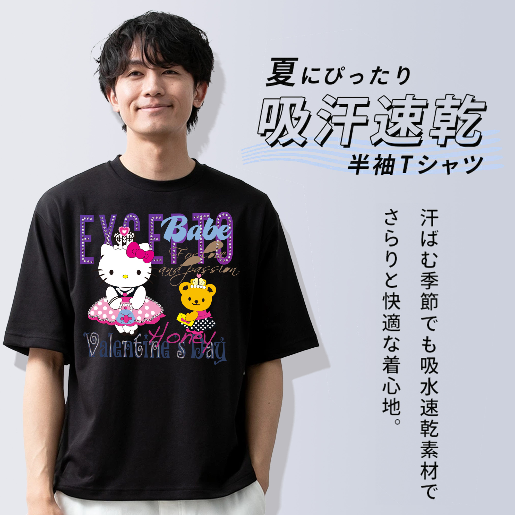Hello Kitty ハローキティ 綿100％ メンズ半袖Tシャツ｜肌触りやわらか＆通気性