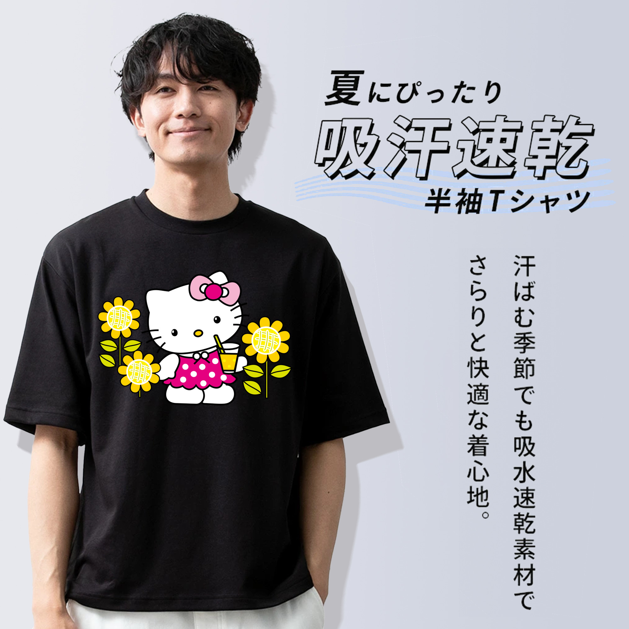 Hello Kitty ハローキティ 綿100％ メンズ半袖Tシャツ｜肌触りやわらか＆通気性