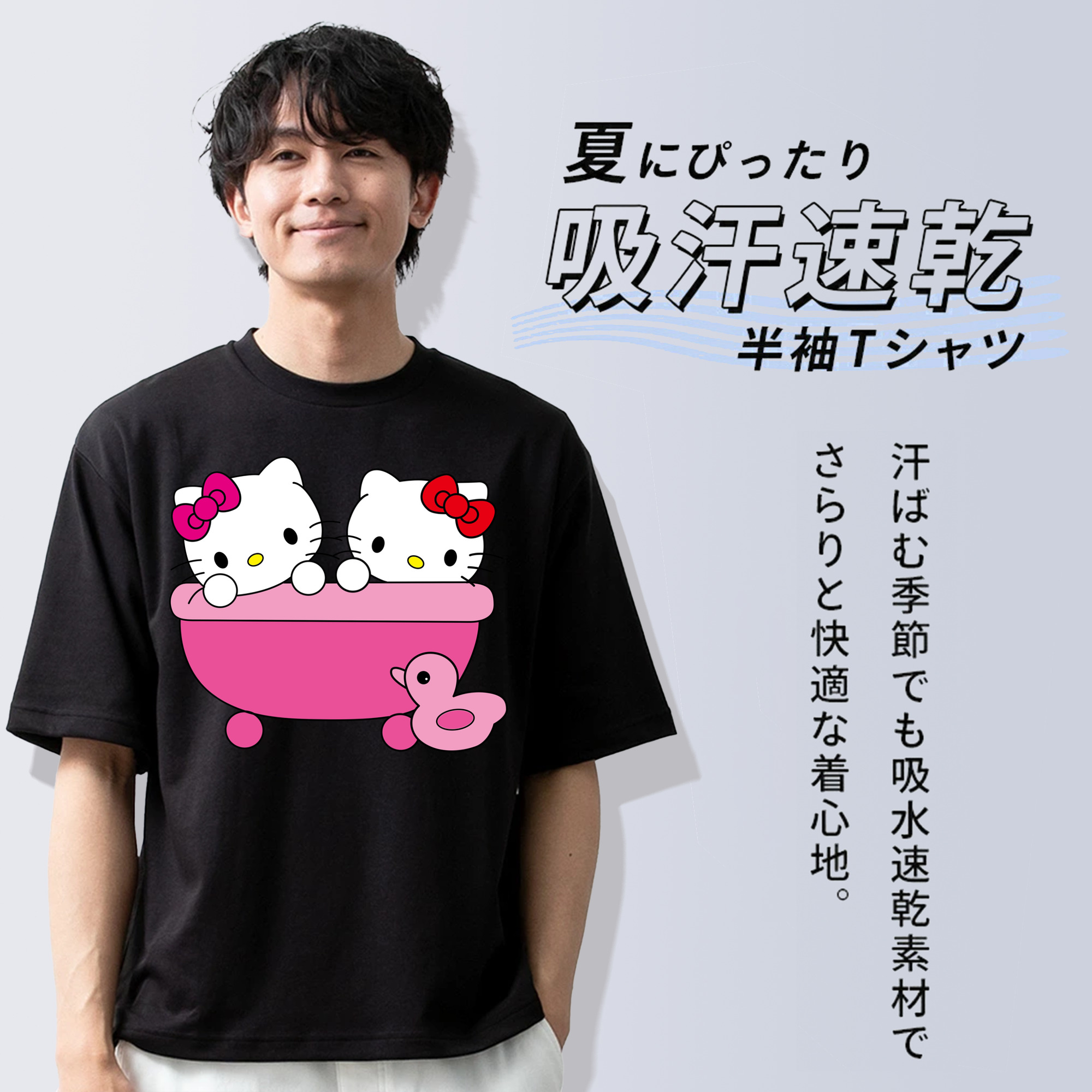 Hello Kitty ハローキティ 綿100％ メンズ半袖Tシャツ｜肌触りやわらか＆通気性